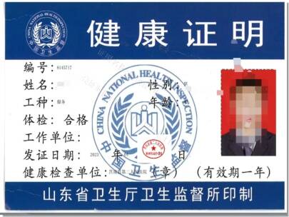 莒南县行政审批服务局:推进数字政府建设 提升政务服务水平