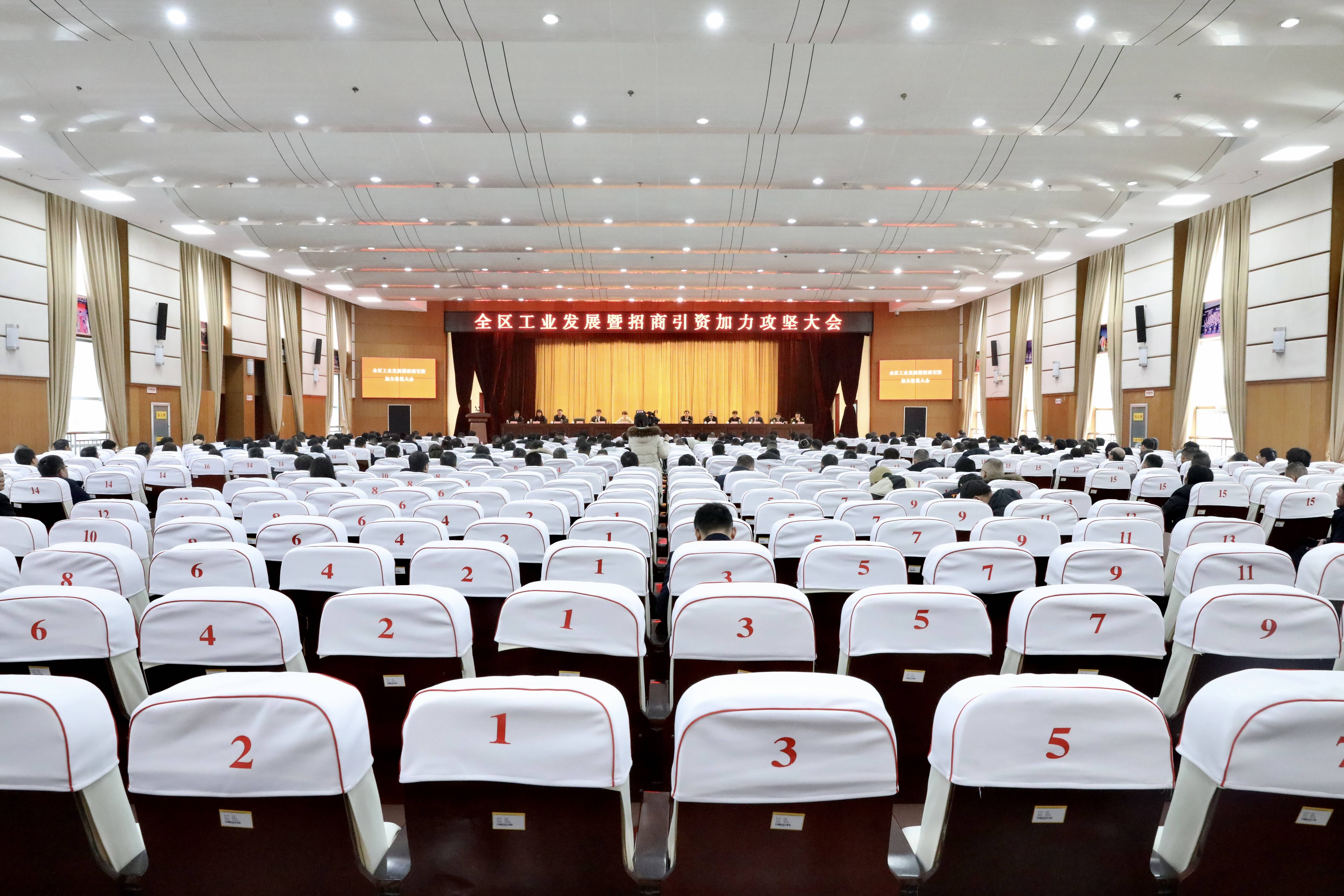 闪电号>媒体>临沂河东融媒>王林艳指出,本次会议是河东区委,区政府