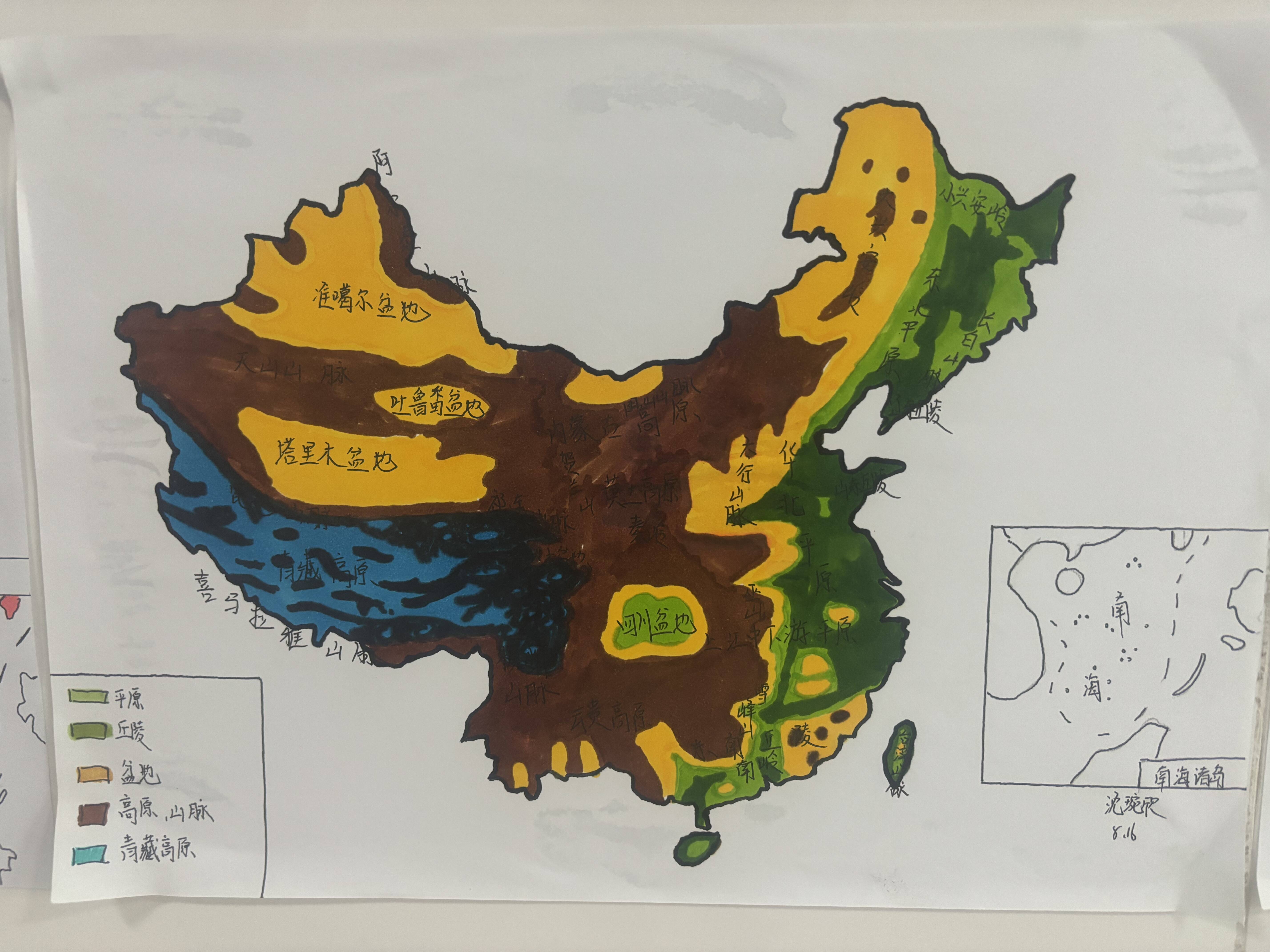 【芬芳桃园·素养展示】巧手绘地图—八年级二部地理学科素养展示