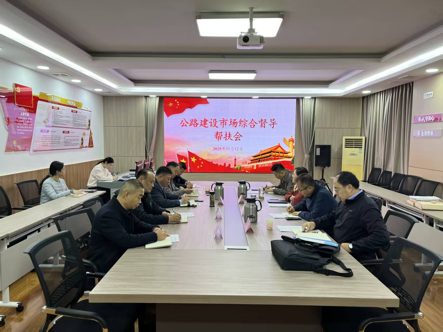 泰安市交通运输局开展县级交通工程建设市场综合督导帮扶