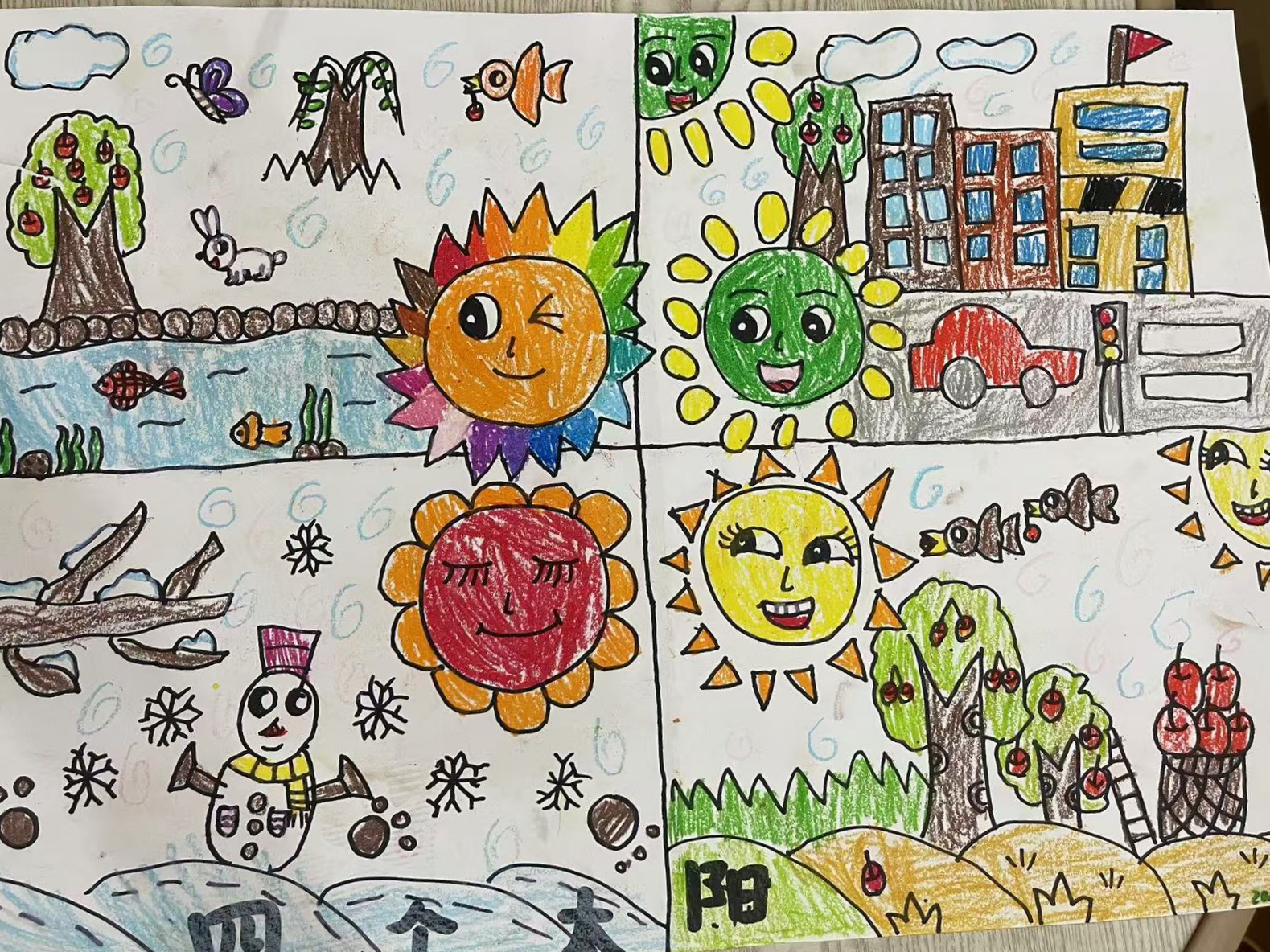 "童画缤纷 筑梦童年"