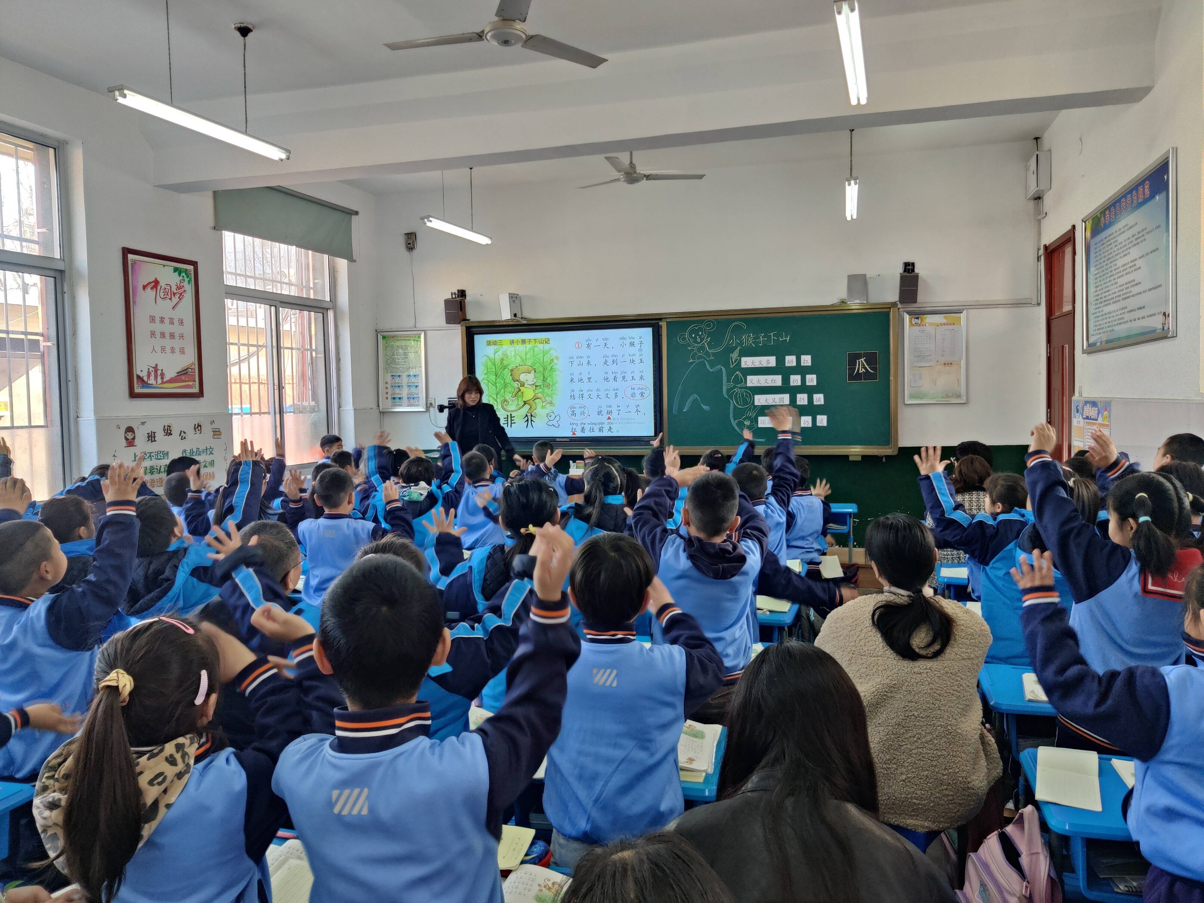 课堂做榜样 示范引领展风采