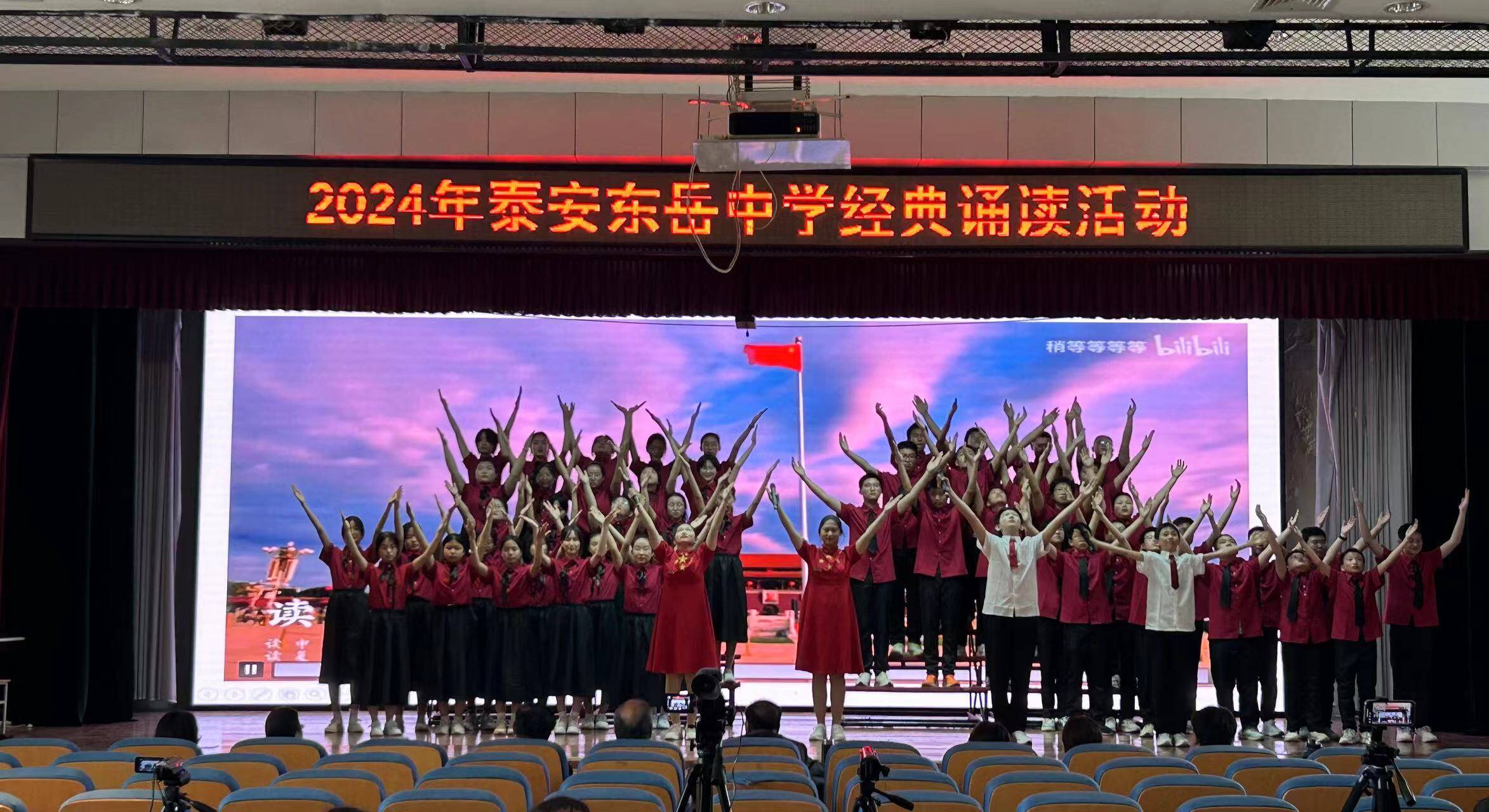 泰安东岳中学:雅言传承文明 经典浸润人生