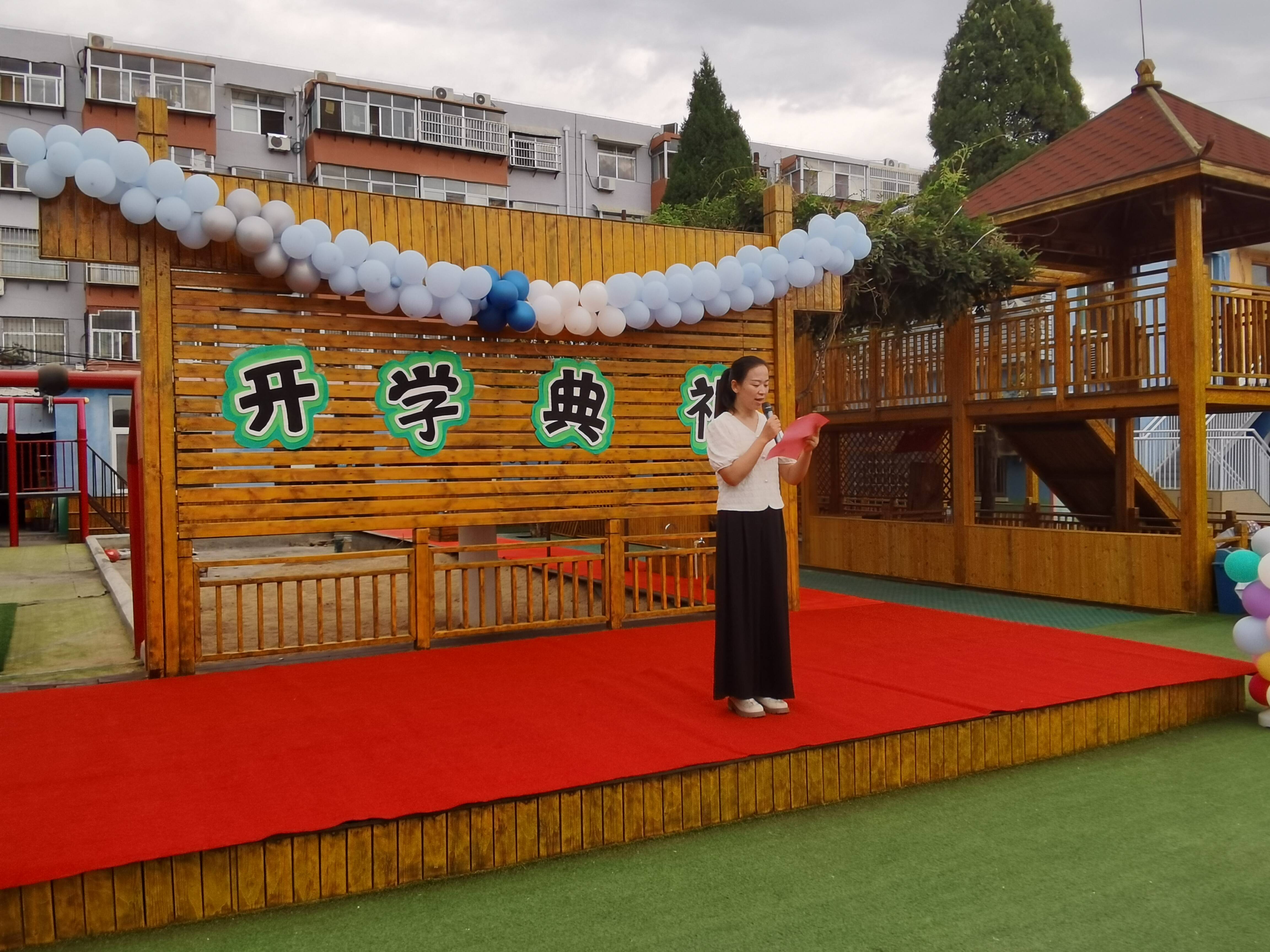 全环境立德树人秋风有信我们有约岱道庵小学幼儿园开学第一天活动纪实