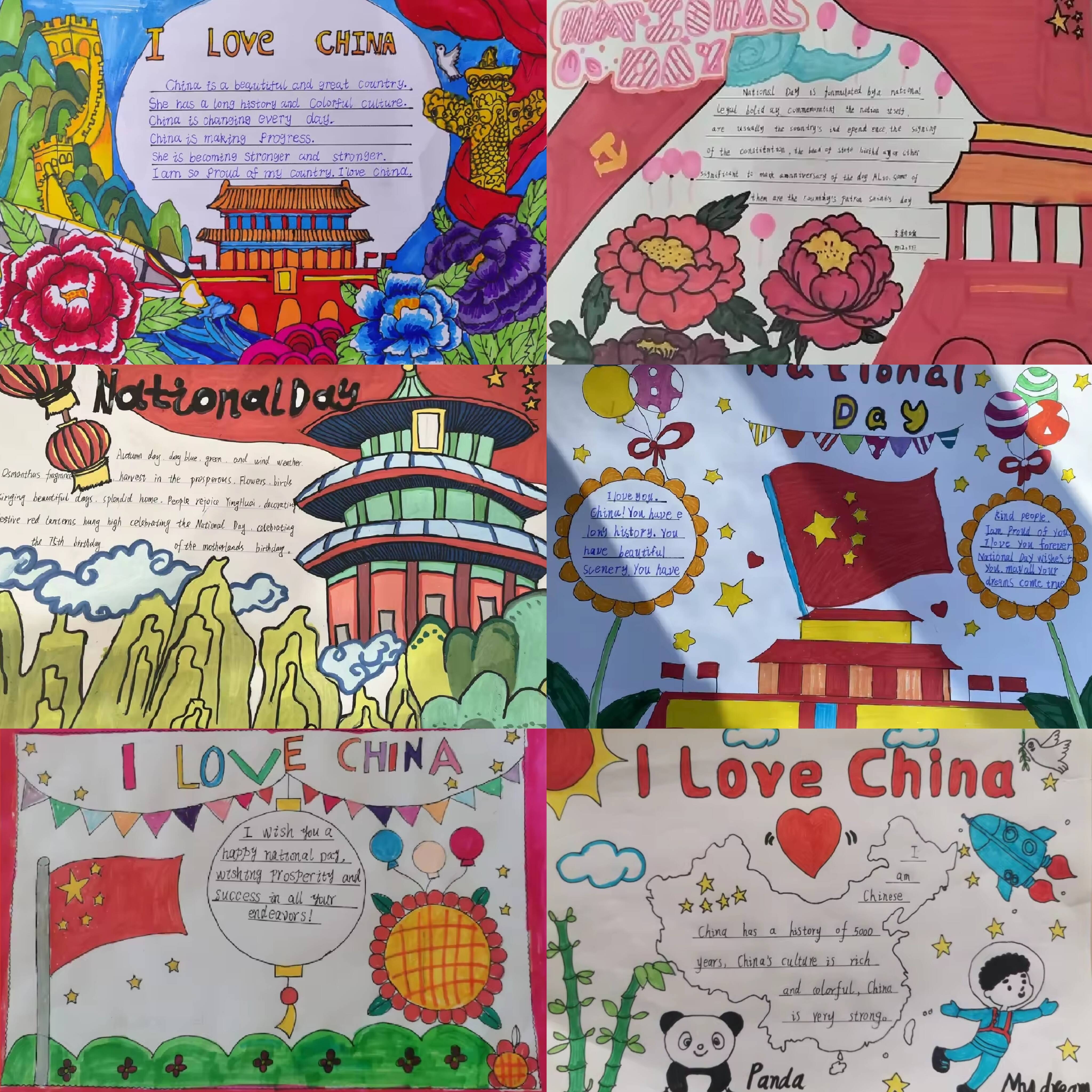 大白峪小学"庆祝新中国75周年华诞"英语作品展