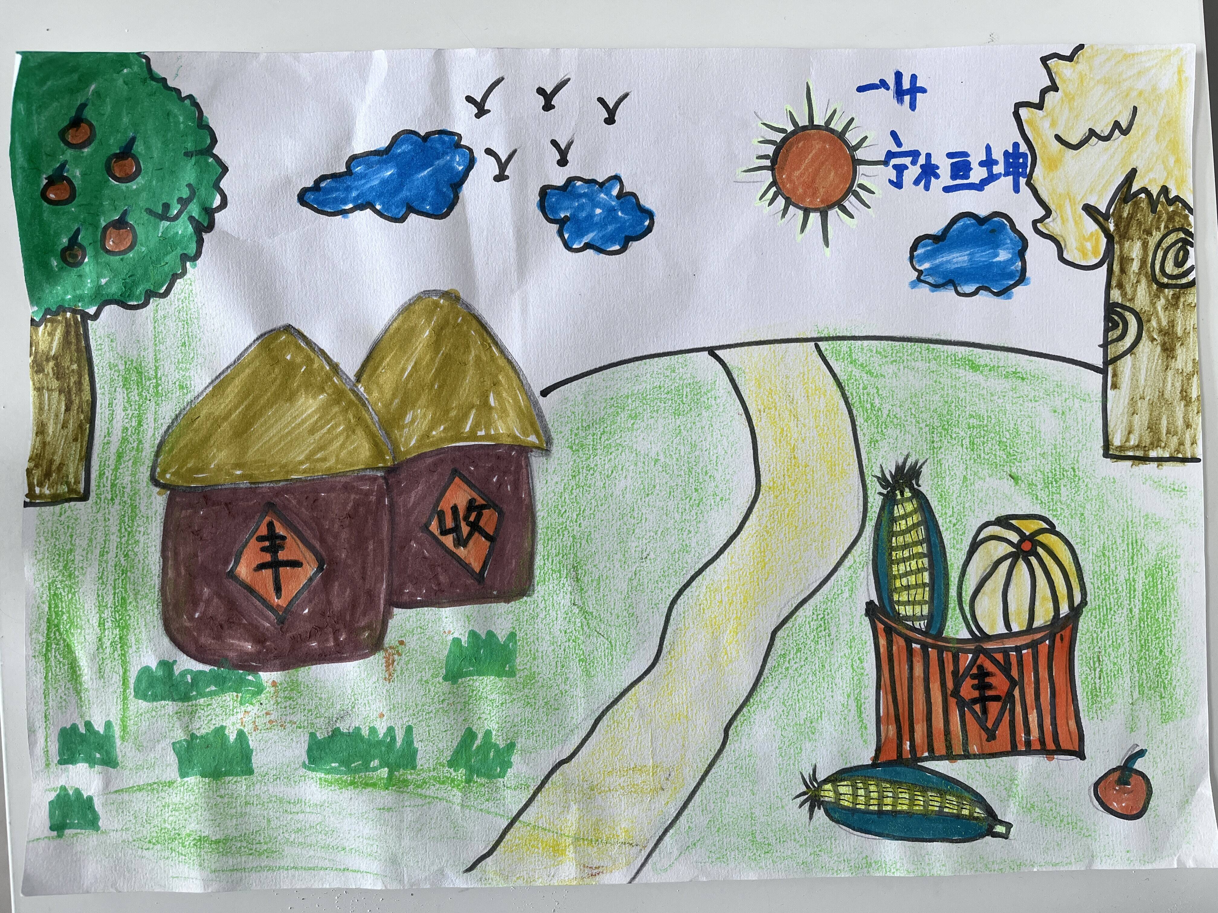 白峪店子小学金秋艺术节之儿童画比赛