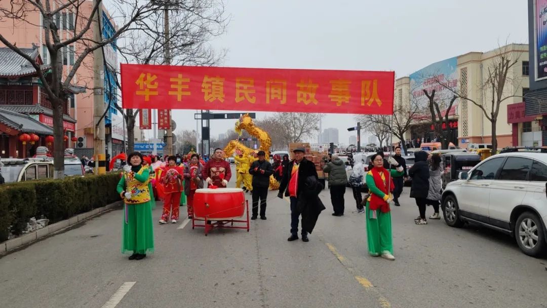 宁阳县华丰镇民俗意浓闹元宵串街表演庆佳节