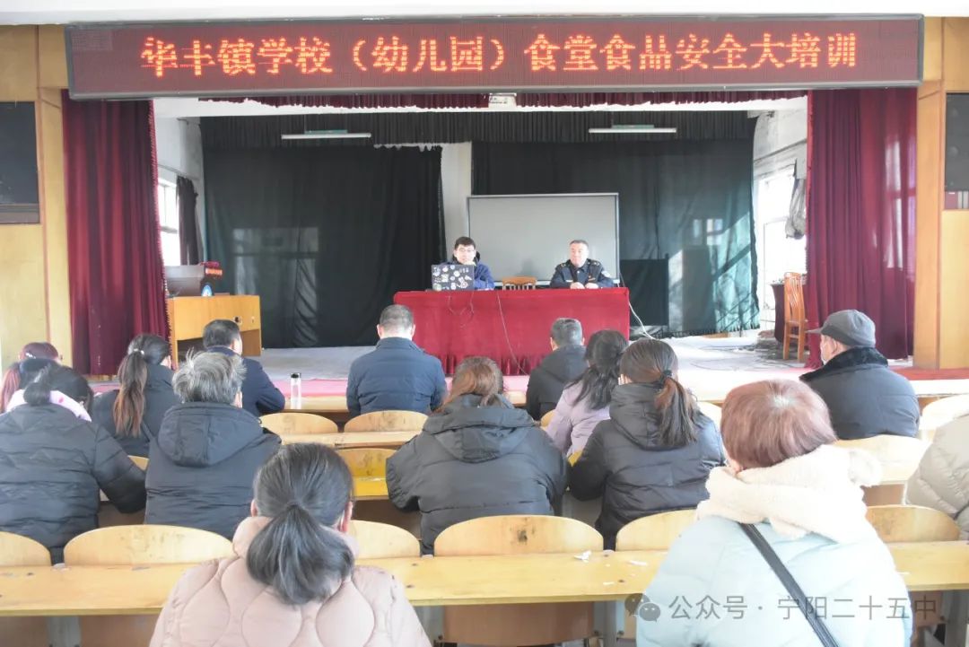 倡树美德健康生活方式宁阳县华丰镇食堂食品安全教育进校园