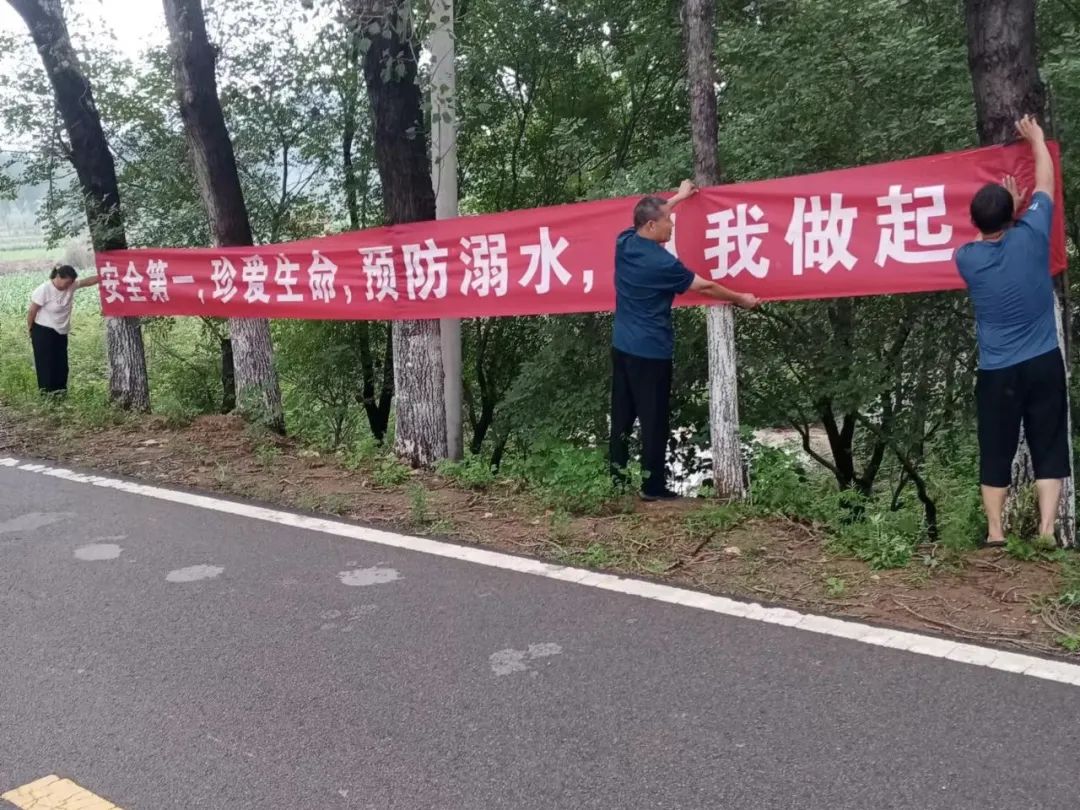 【倡树美德健康生活方式】宣传进村居 安全不放假——宁阳县华丰镇防