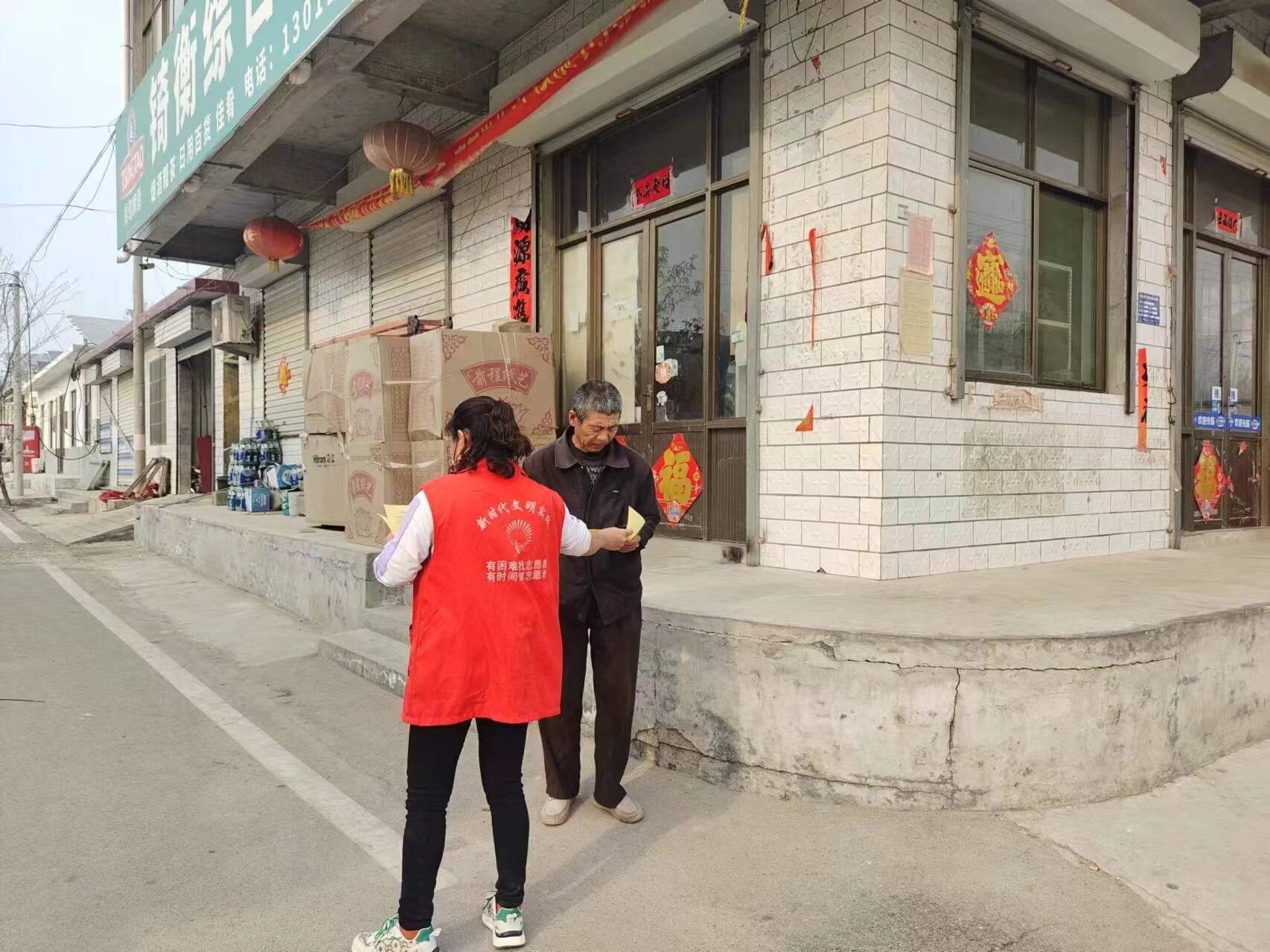 宁阳县华丰镇开展倡祭扫新风过文明清明主题宣传活动