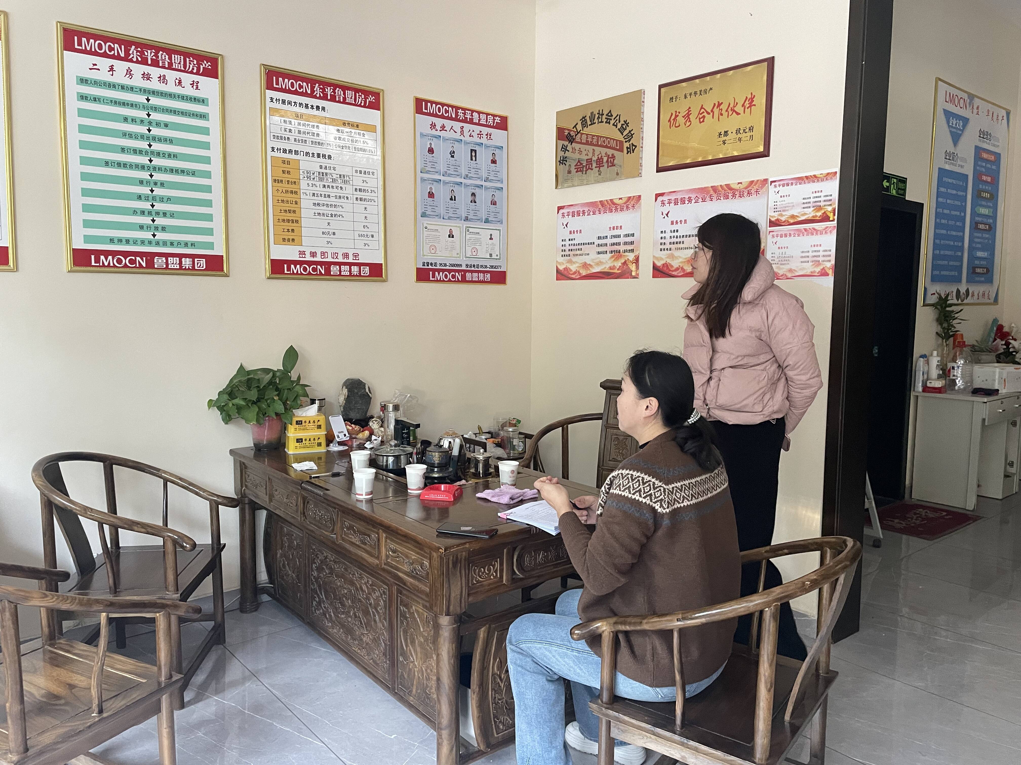 县房产管理服务中心开展全县房产中介市场检查整顿活动