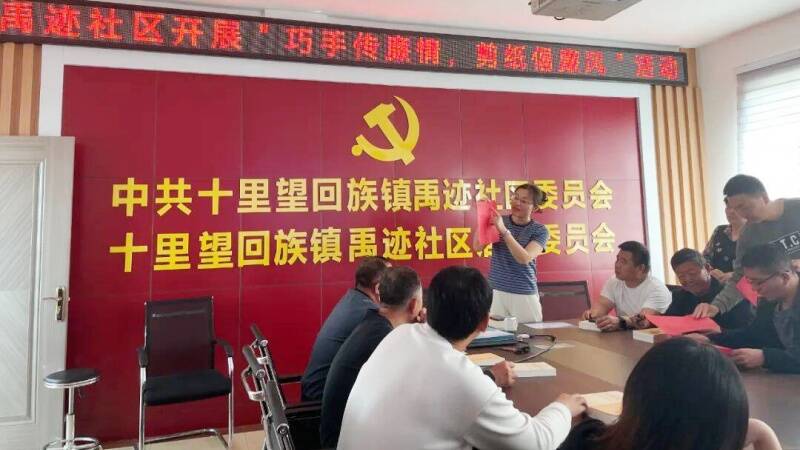 禹城市十里望回族镇巧手传廉情剪纸倡廉风