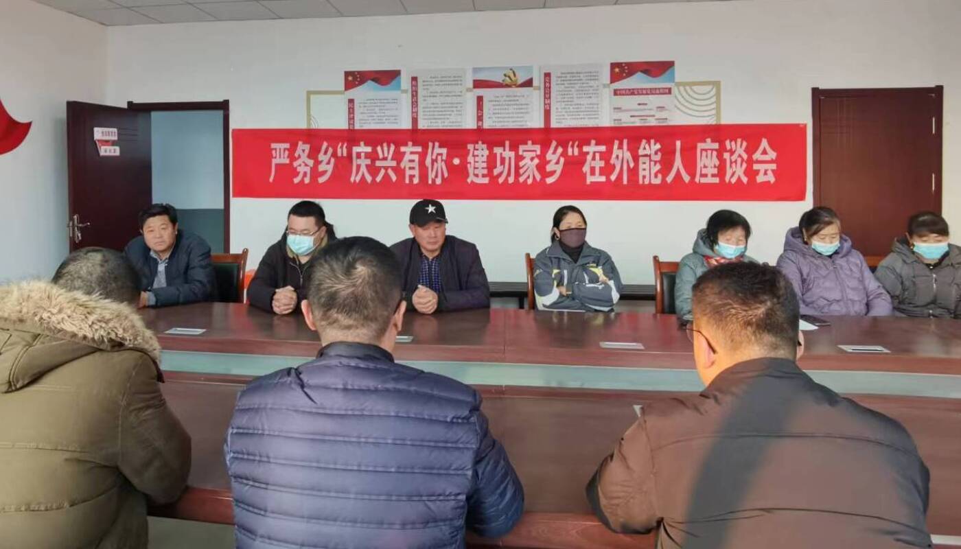 庆云县严务乡三措并举跑出乡村振兴加速度