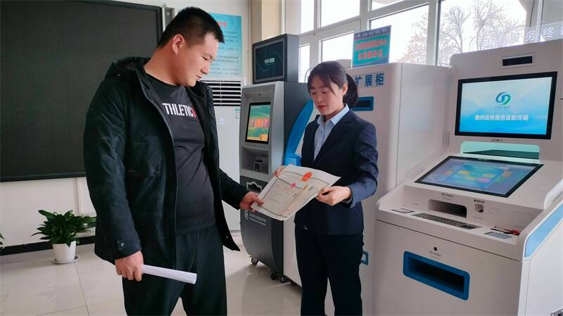 县镇同权庆云县行政审批服务局尚堂分局24小时自助服务不打烊