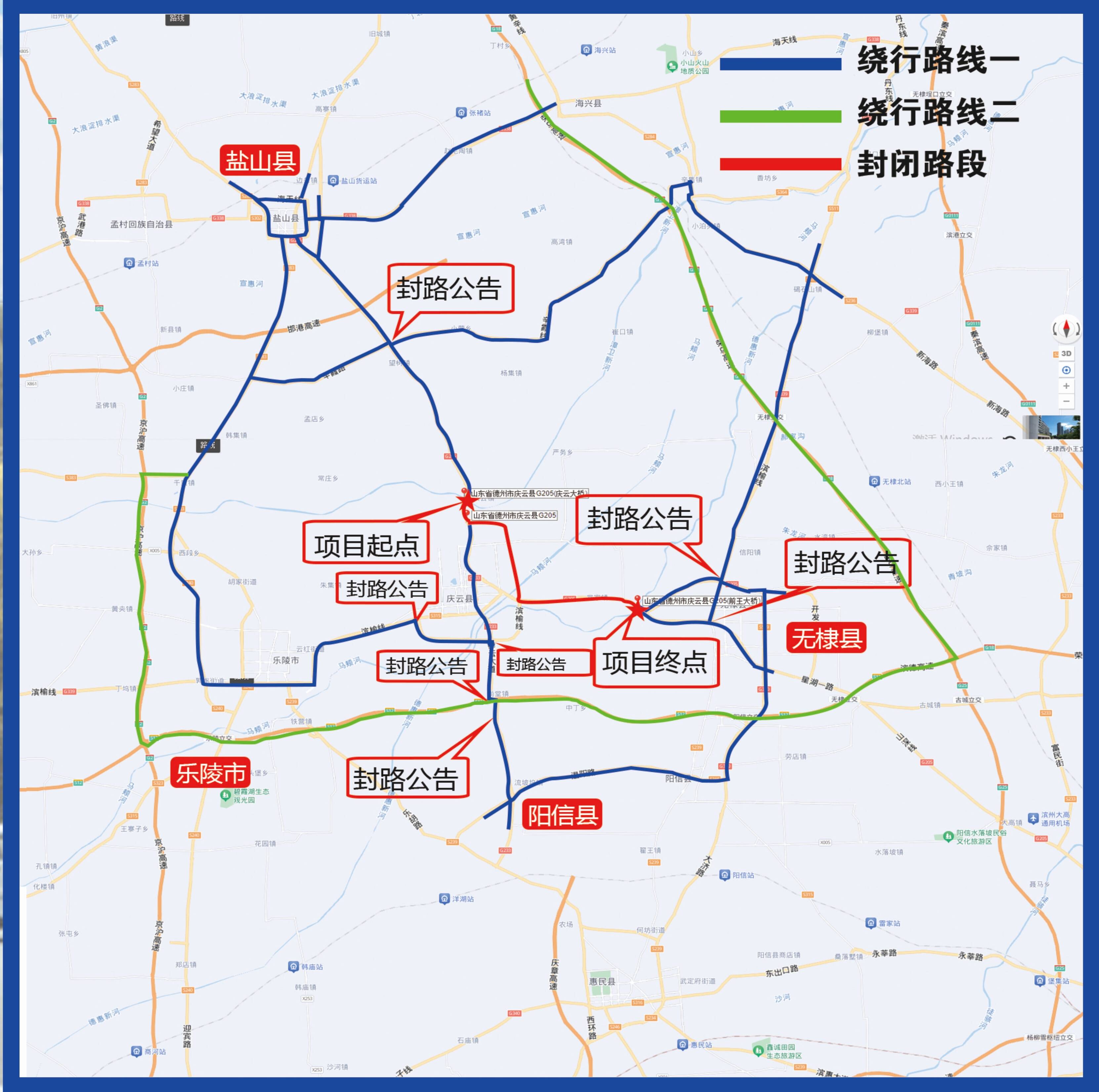 最新周至县限行区域图图片