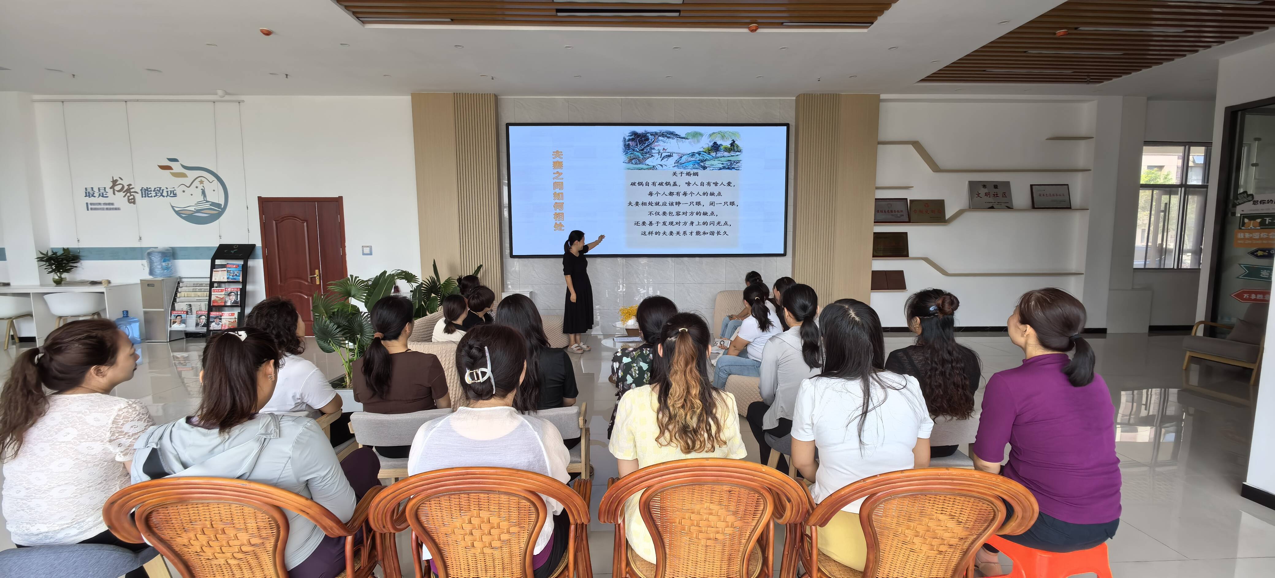 幸福人生讲座=幸福人生讲座感悟