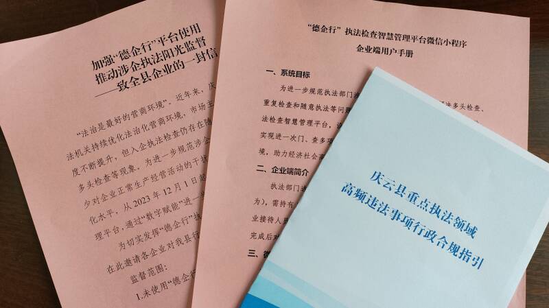 王者荣耀合规外挂