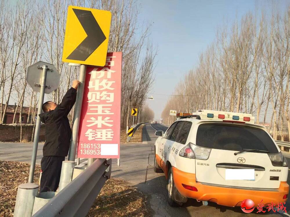 德州市公路事业发展中心武城分中心开展集中清理非标专项行动维护良好