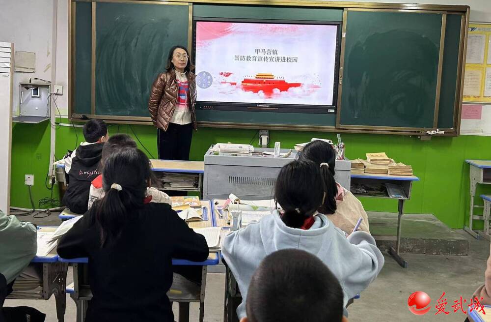 武城縣甲馬營鎮全民國防教育進校園