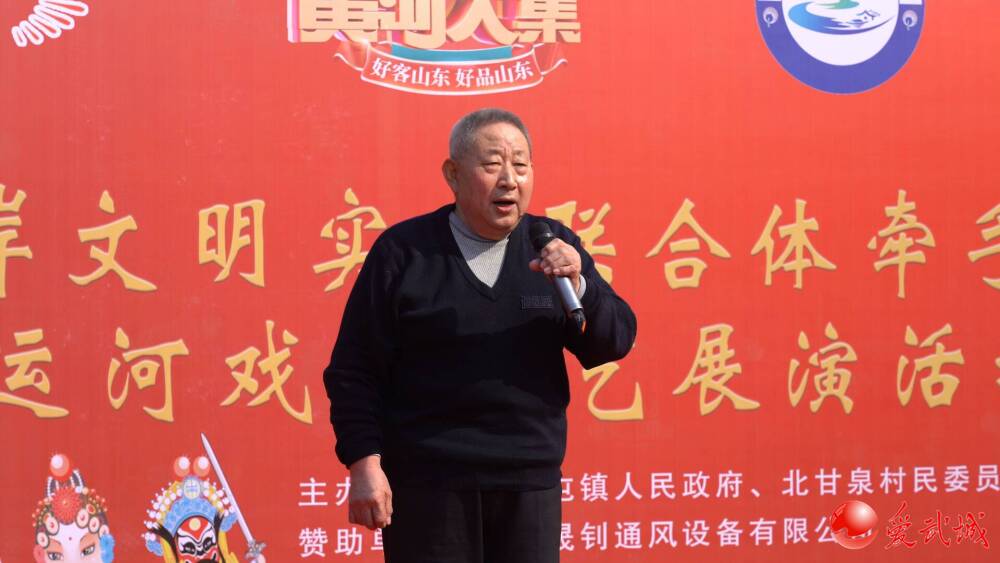 武城鲁权屯镇举行了二月二龙抬头鲁冀戏曲文艺展演活动