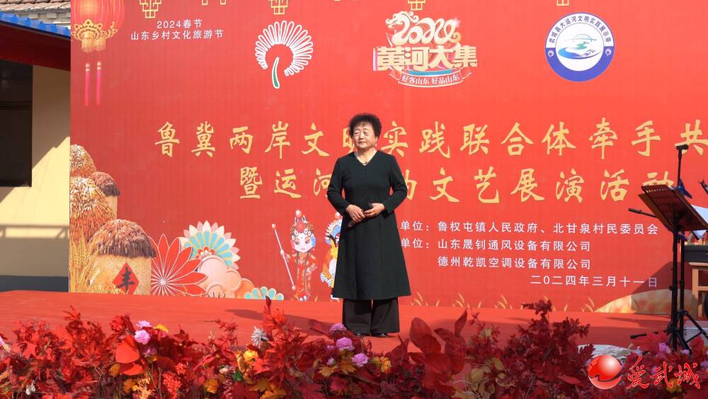 武城鲁权屯镇举行了二月二龙抬头鲁冀戏曲文艺展演活动