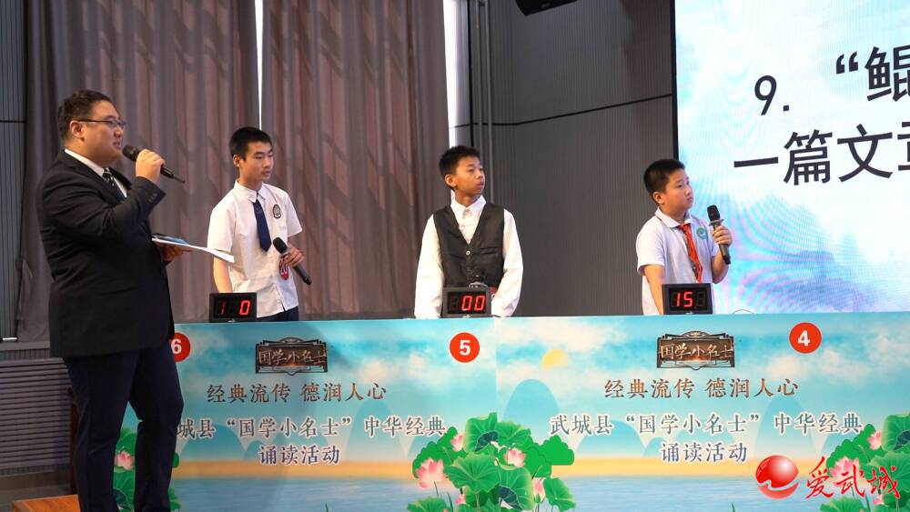 2024年武城县"国学小名士"中华经典诵读活动成功举办