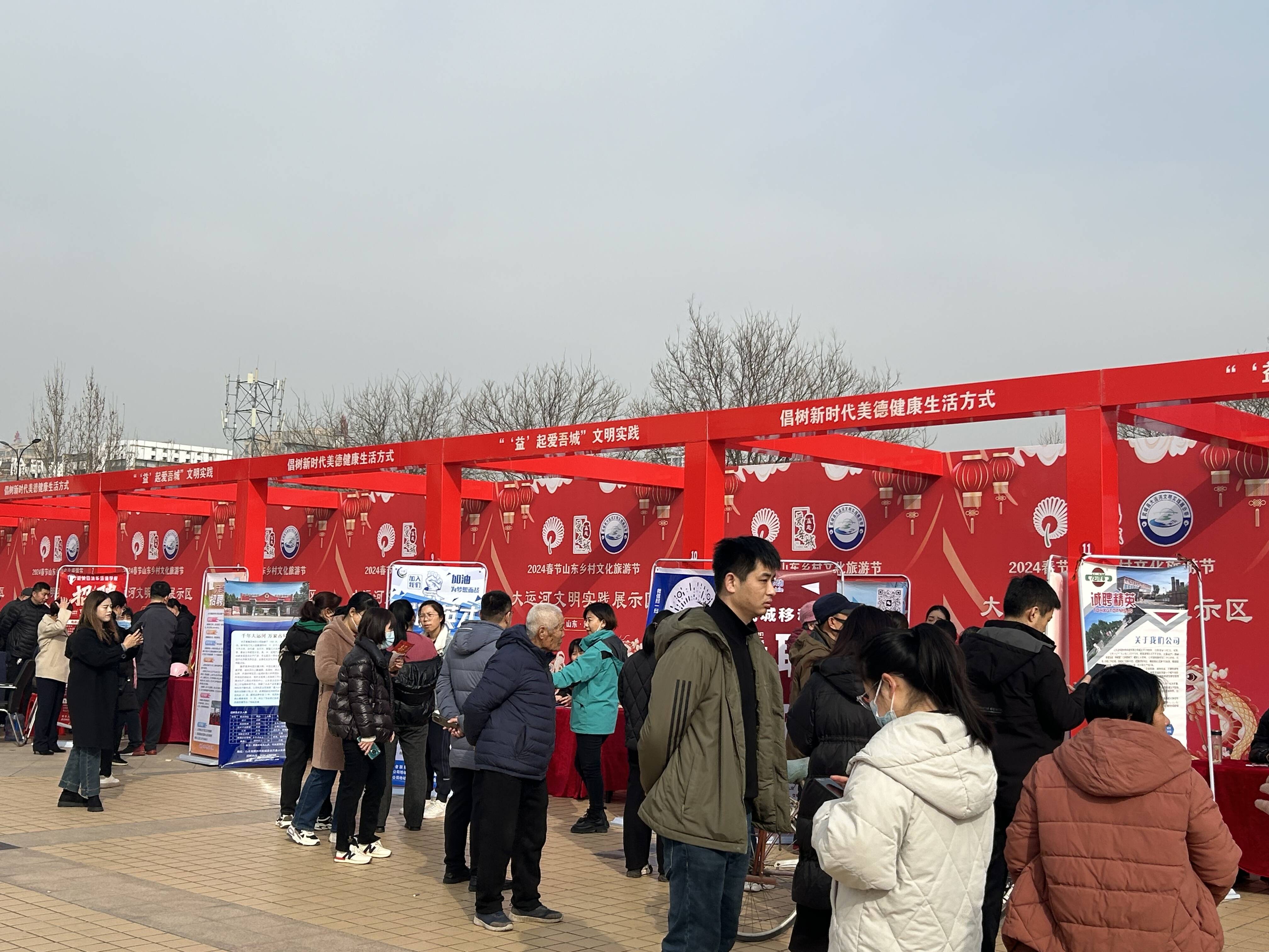 山东武城文化引才岗位聚财