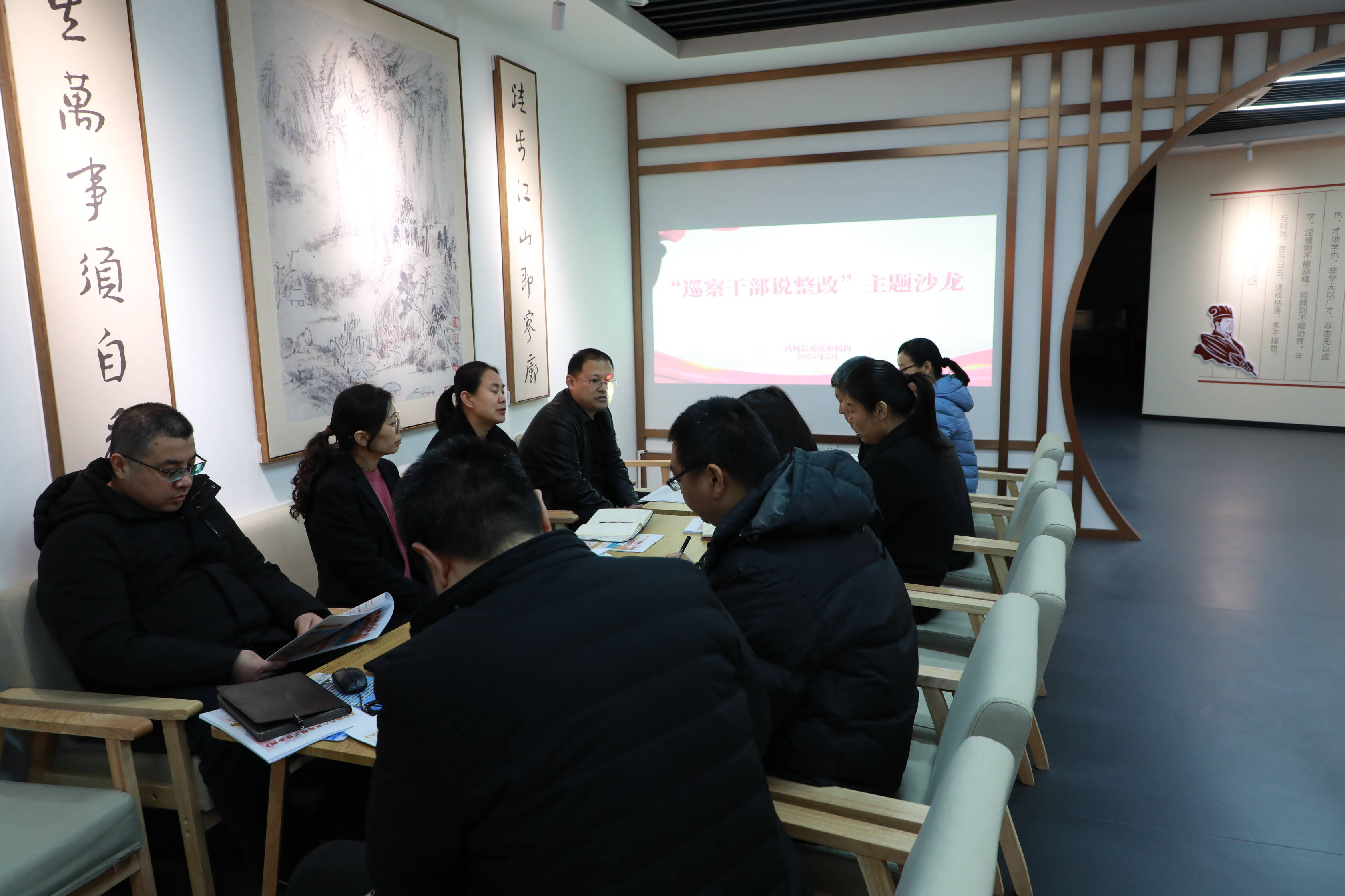 武城开展巡察干部说整改主题沙龙深耕巡察整改责任田