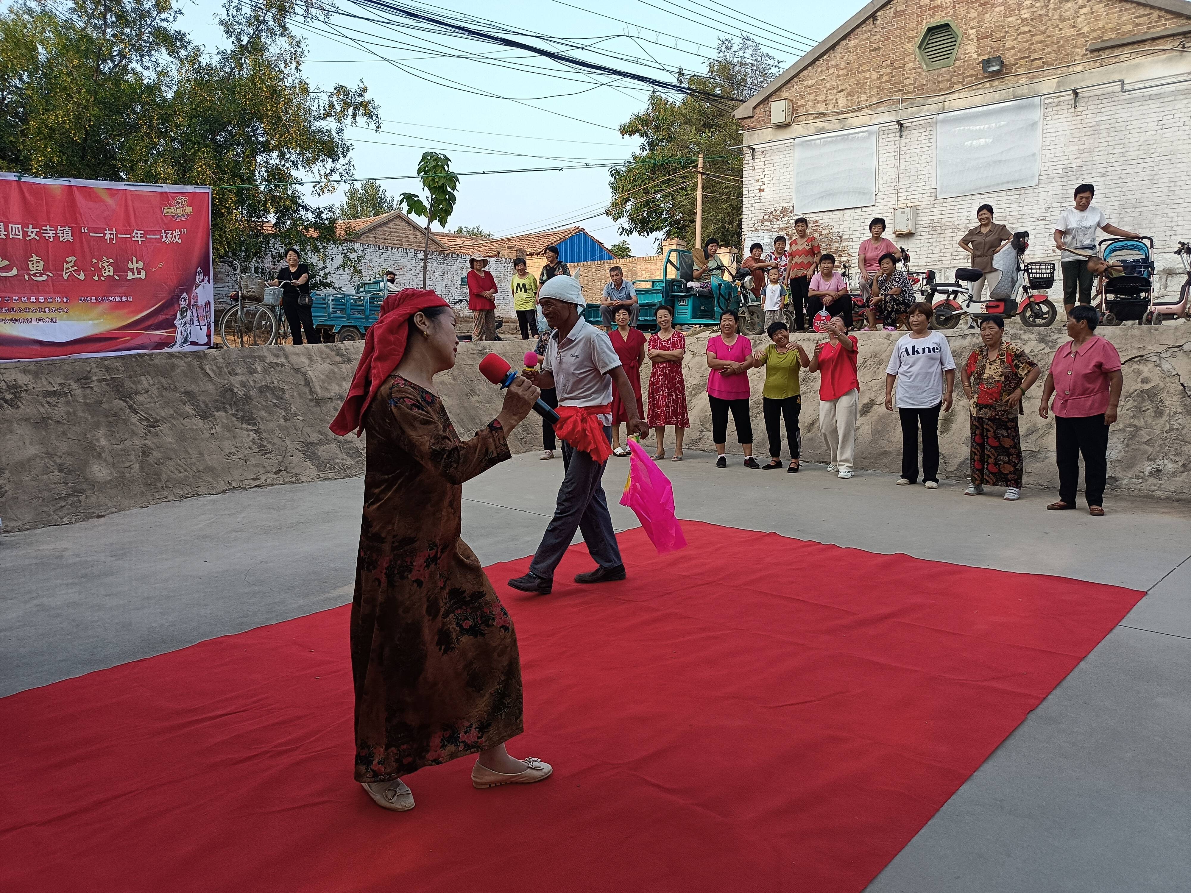 武城县四女寺镇:"一村一年一场戏"暨"戏曲进乡村"文化惠民演出活动在