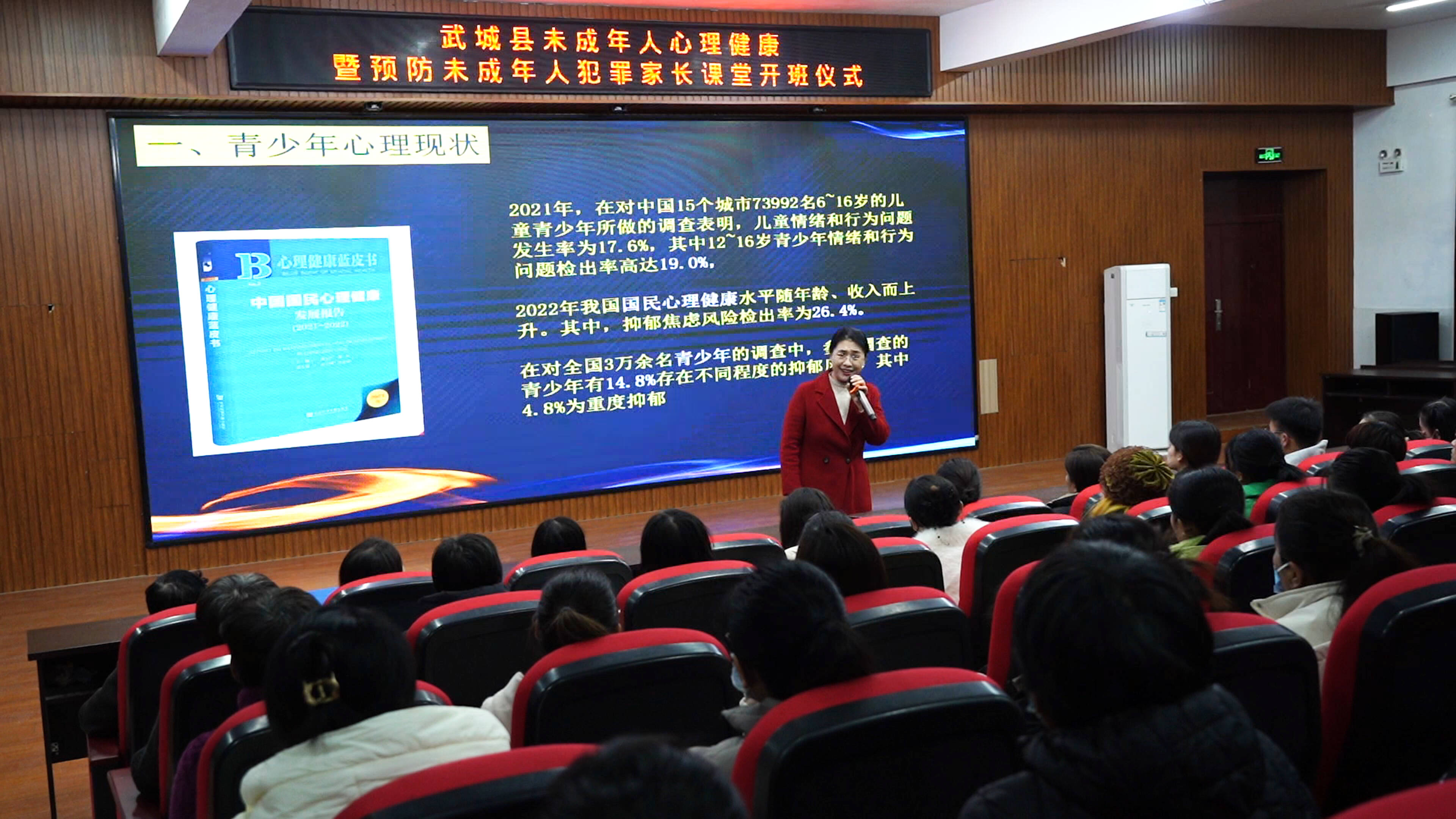 学校刷家长慕课(家长慕课怎么能快速看完)