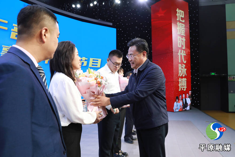 平原县在县融媒体中心举办争当平原好干部——2023平原"好记者讲好