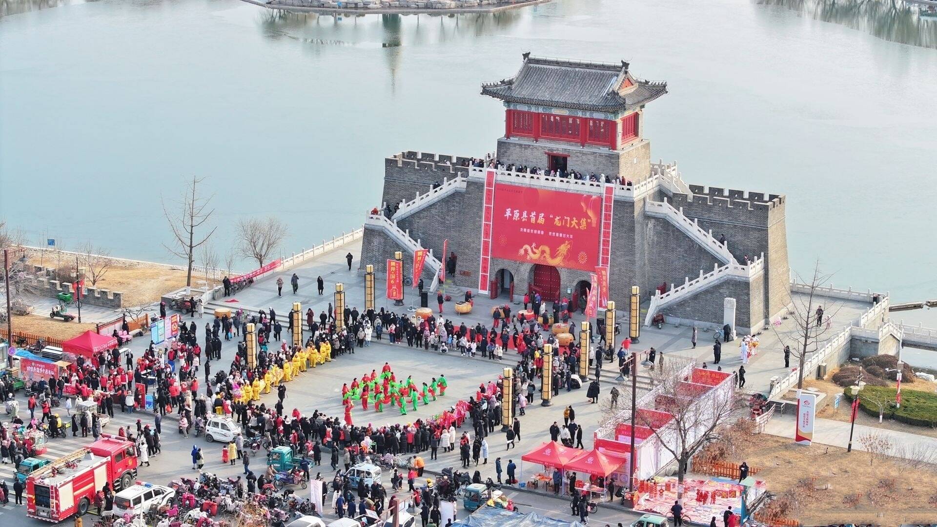 赶大集过大年平原县首届龙门大集开市
