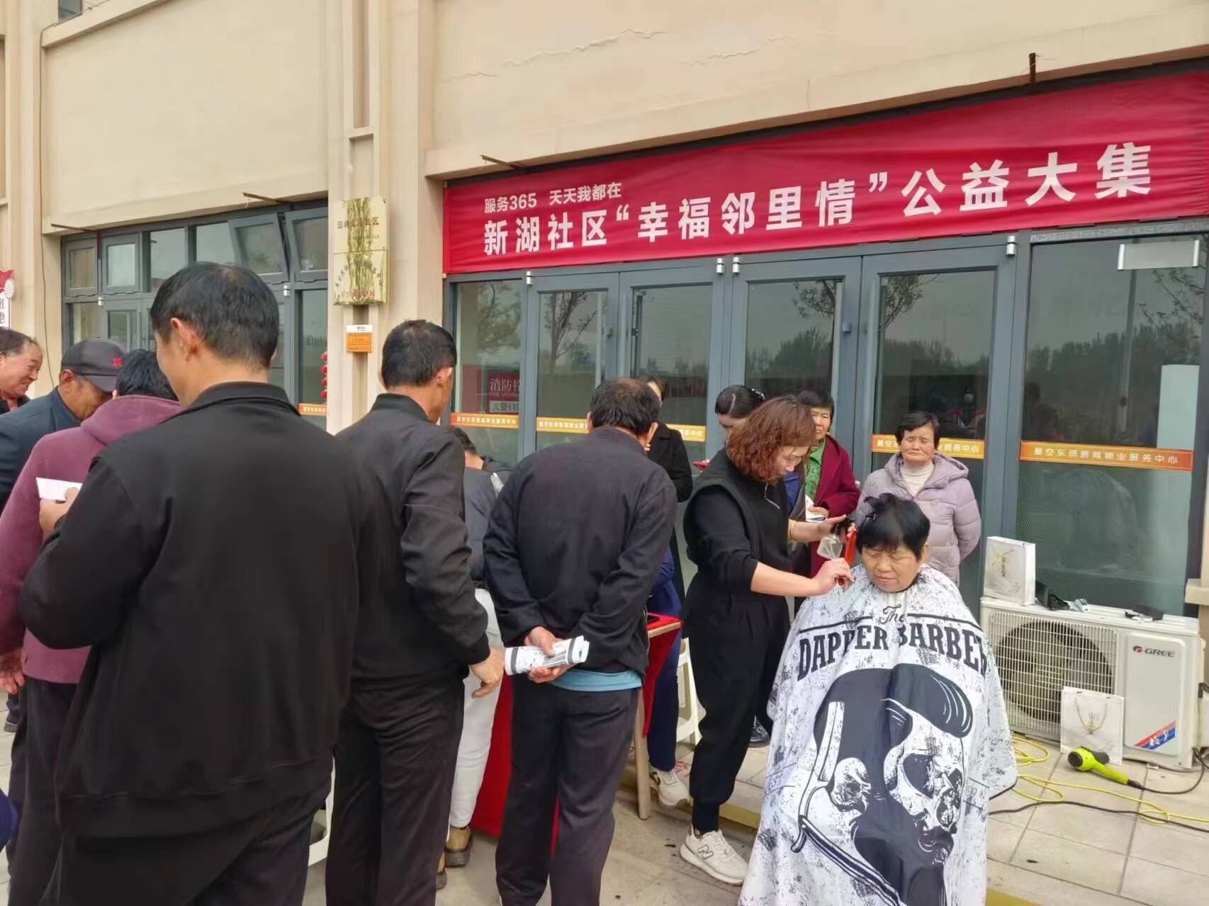 平原县龙门街道开展幸福邻里情公益大集活动