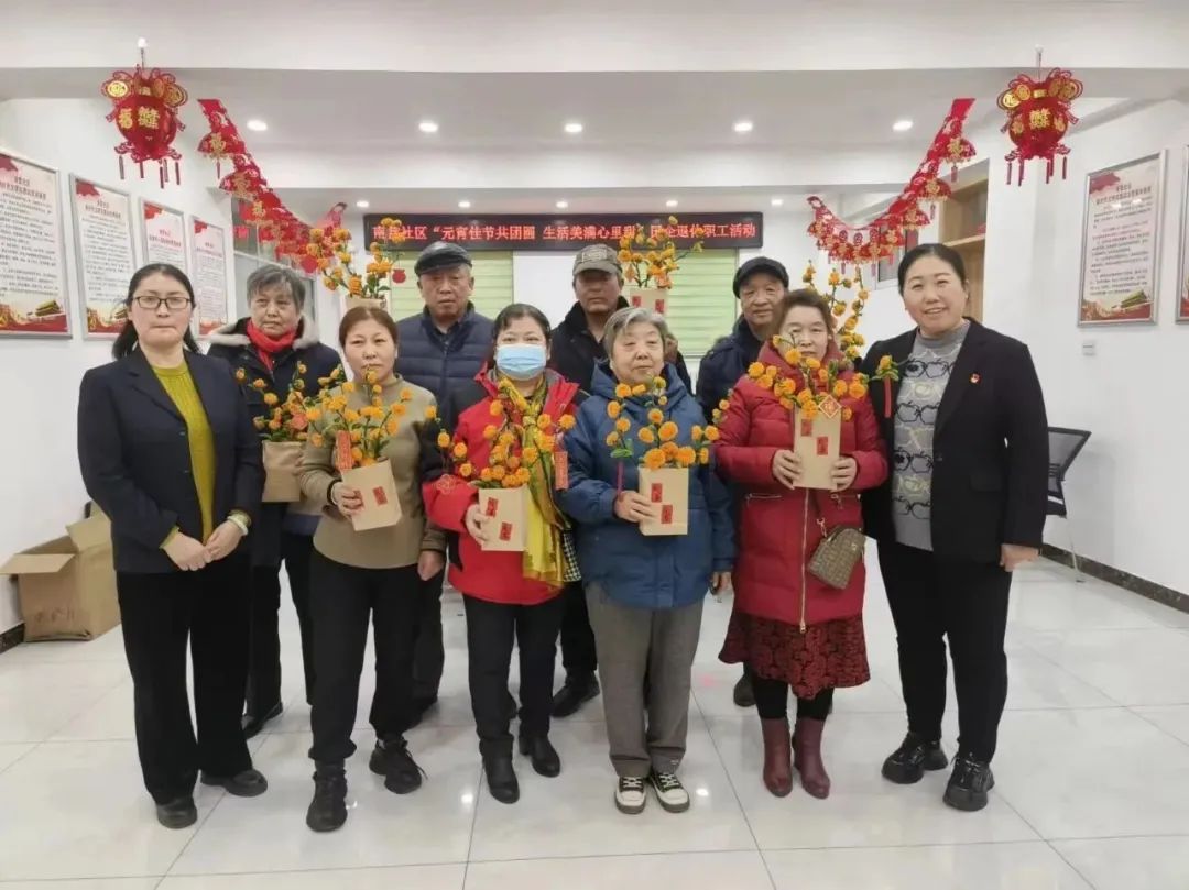 德城区新湖街道南营社区组织开展元宵佳节共团圆生活美满心里甜活动