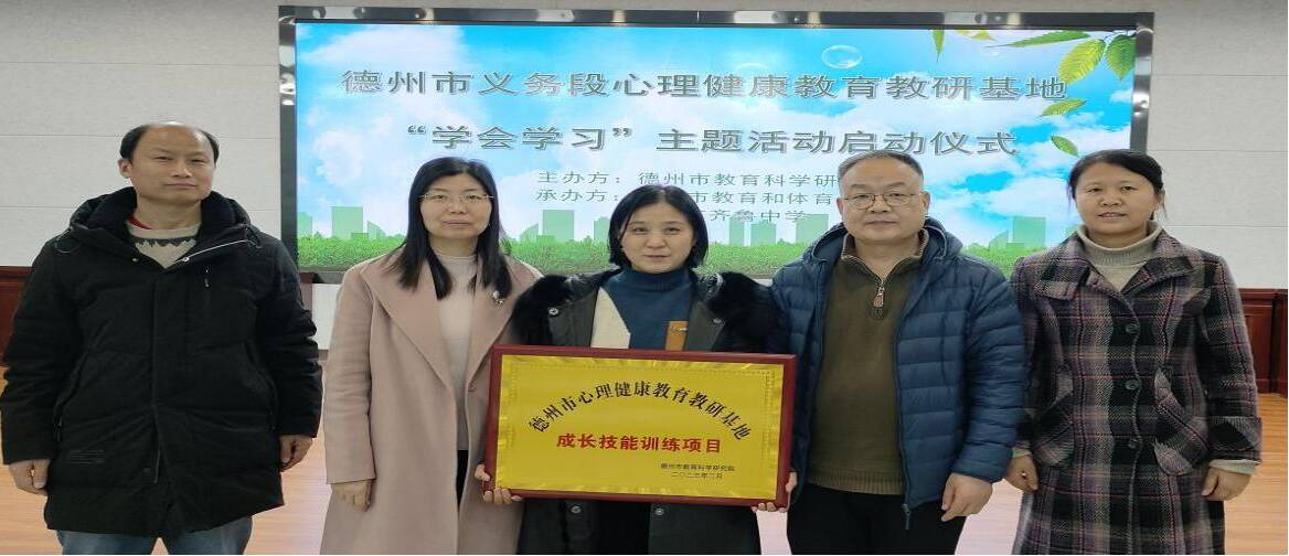 重磅喜报教育部实验校临邑县兴隆镇中学入选国家级名单