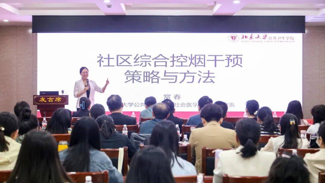 "国自然个体化移动戒烟干预项目"德州市现场会在临邑召开