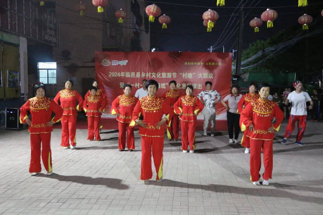 临邑县临南镇开展"村晚"大联欢暨"一村一年一场戏"文化惠民演出活动