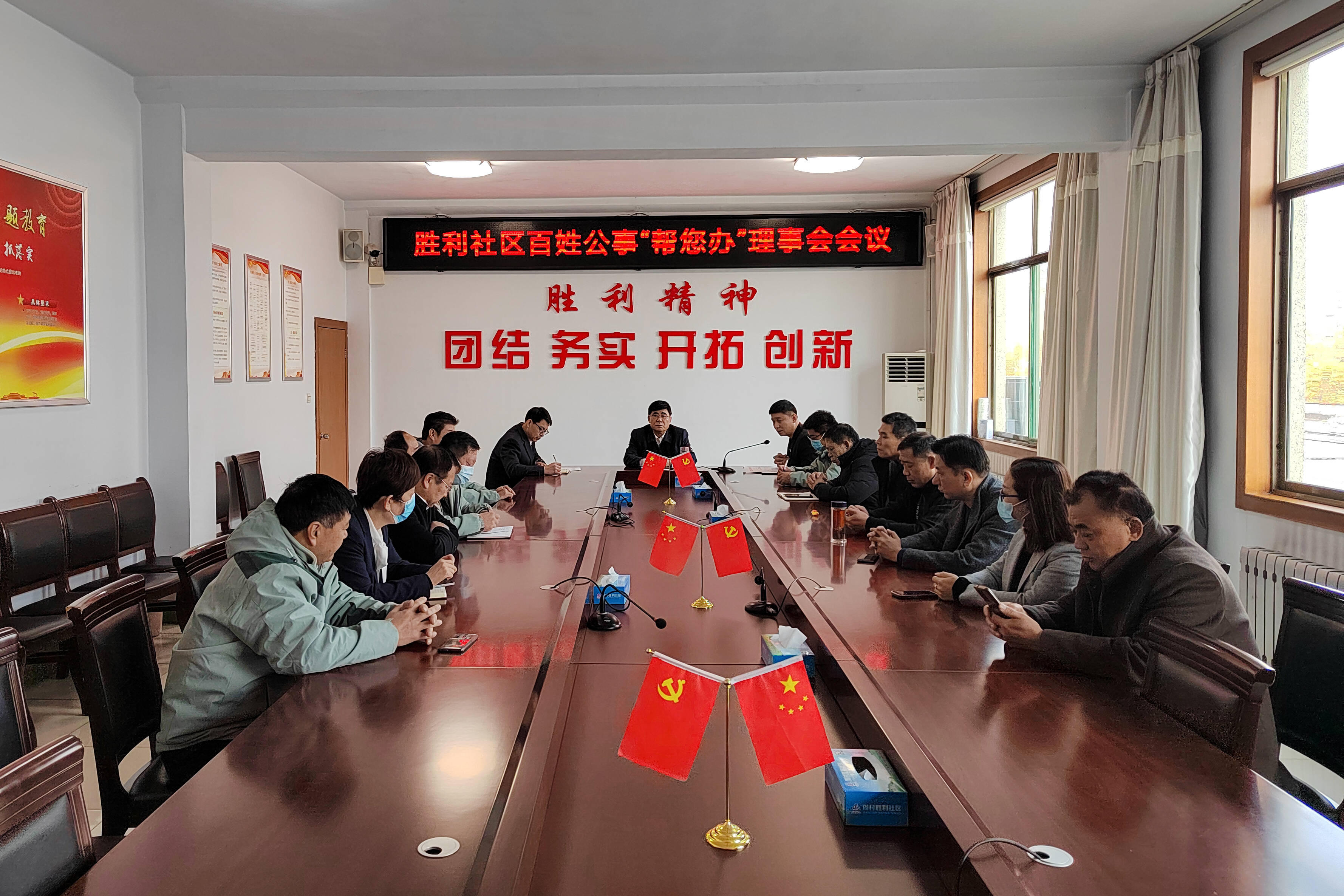 淄博市周村区丝绸路街道胜利社区推进移风易俗倡树美德新风