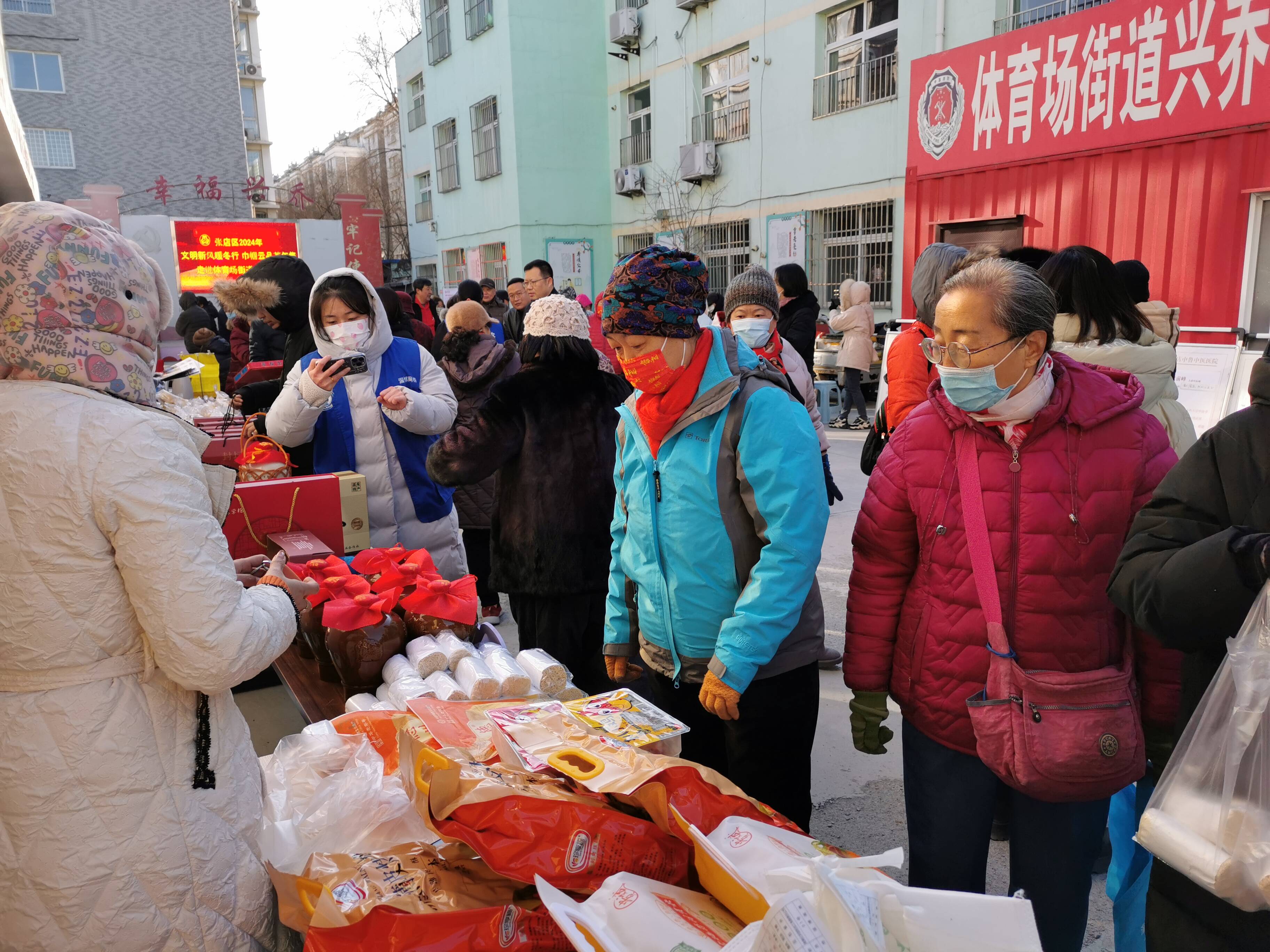 淄博张店大集图片