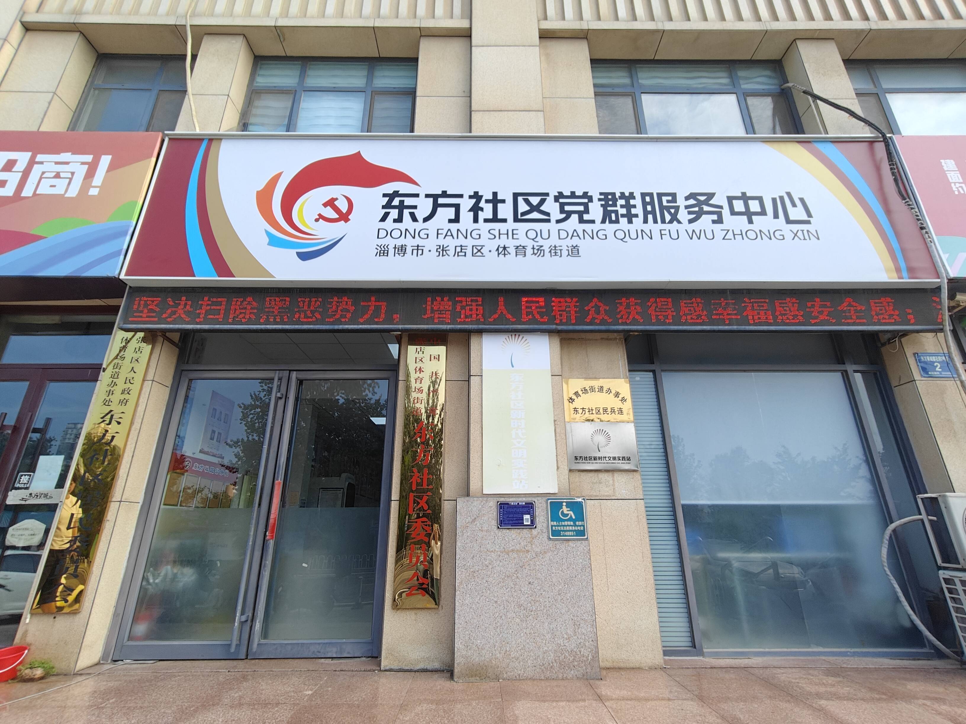 体育场街道东方社区:打造群众诉求"500米"服务圈