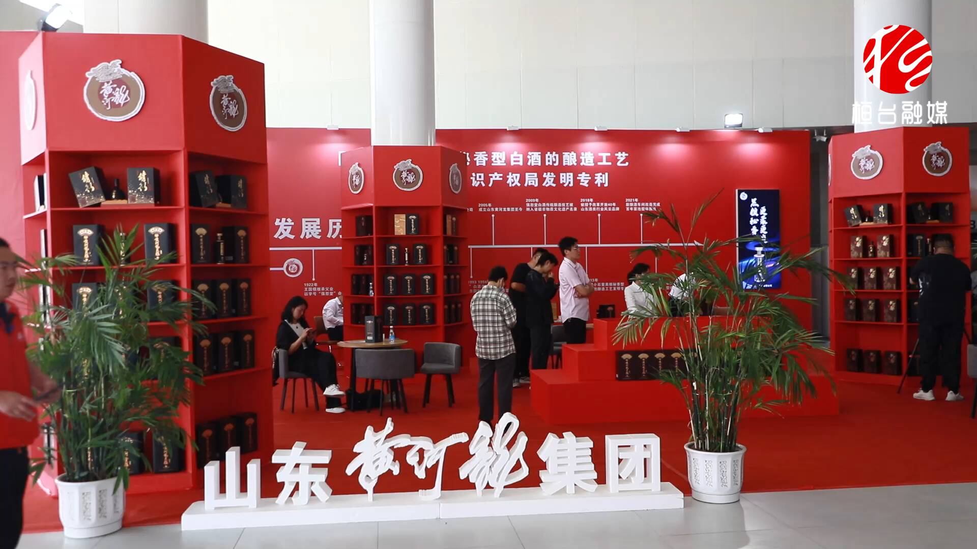 作为首批"中华老字号"白酒企业,山东黄河龙集团携重磅新品黑粮秘香
