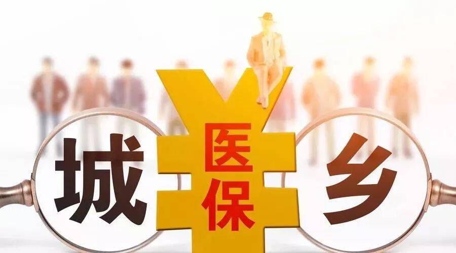 支付宝交付医保_医保自己怎么交支付宝_医保卡支付宝交费