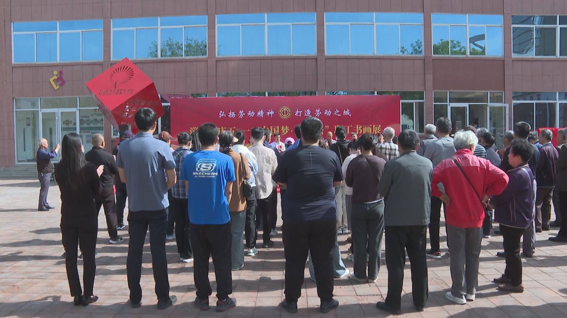 淄博淄川:"中国梦.劳动美"淄川区第十四届庆"五一"职工书画展开展