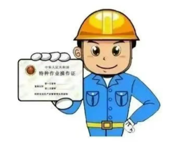 10.6复工复产提示打工人角度678.png