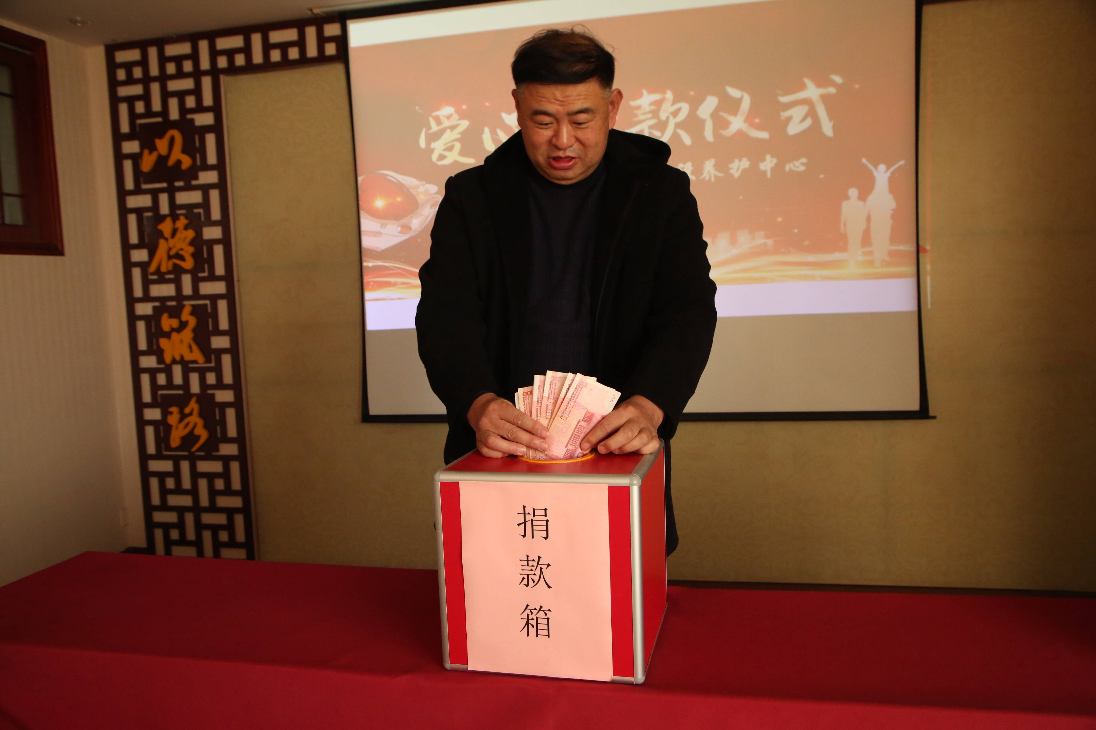 点滴汇聚 温暖传递海阳公路组织爱心捐款活动