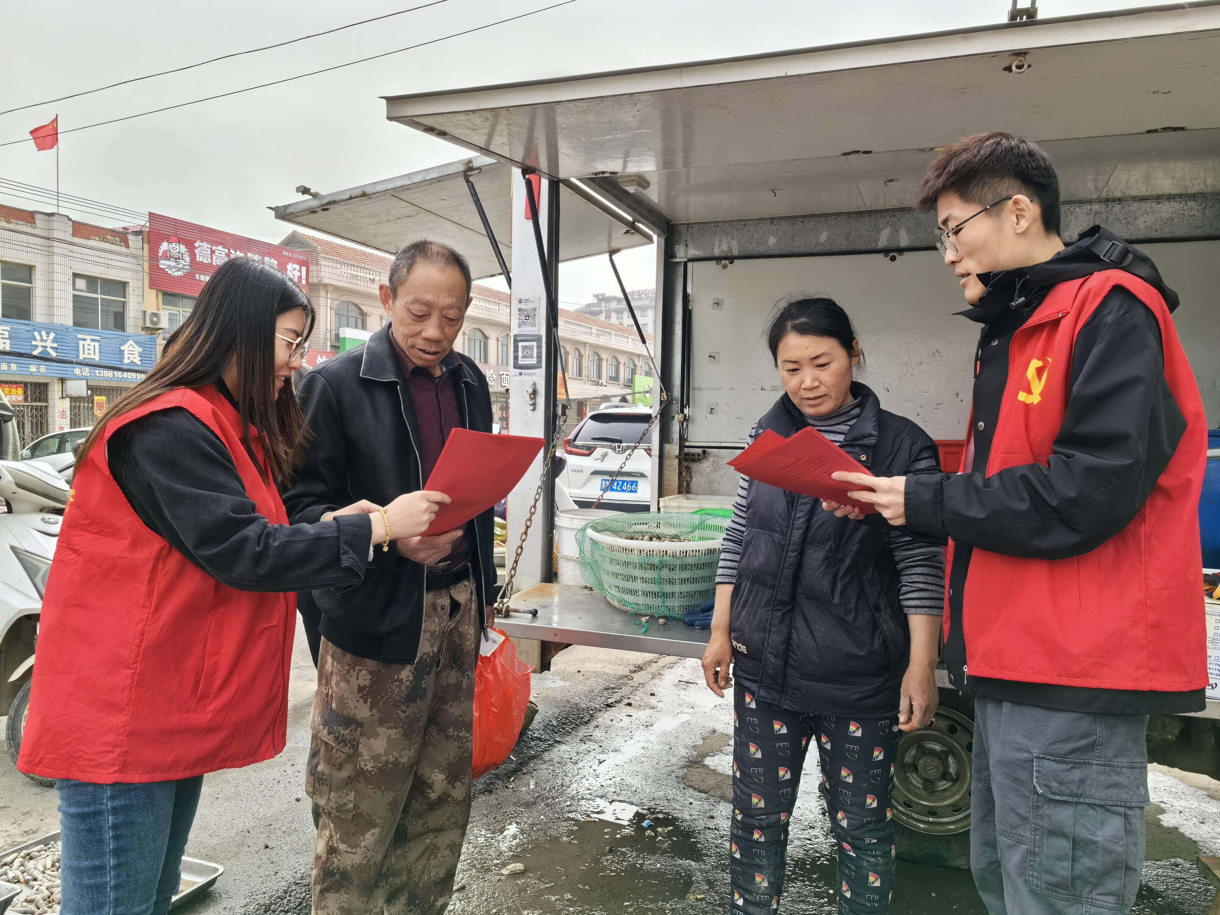 莱阳市羊郡镇防火宣传进集市护林意识入人心