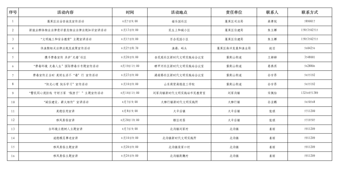 市民教育.jpg