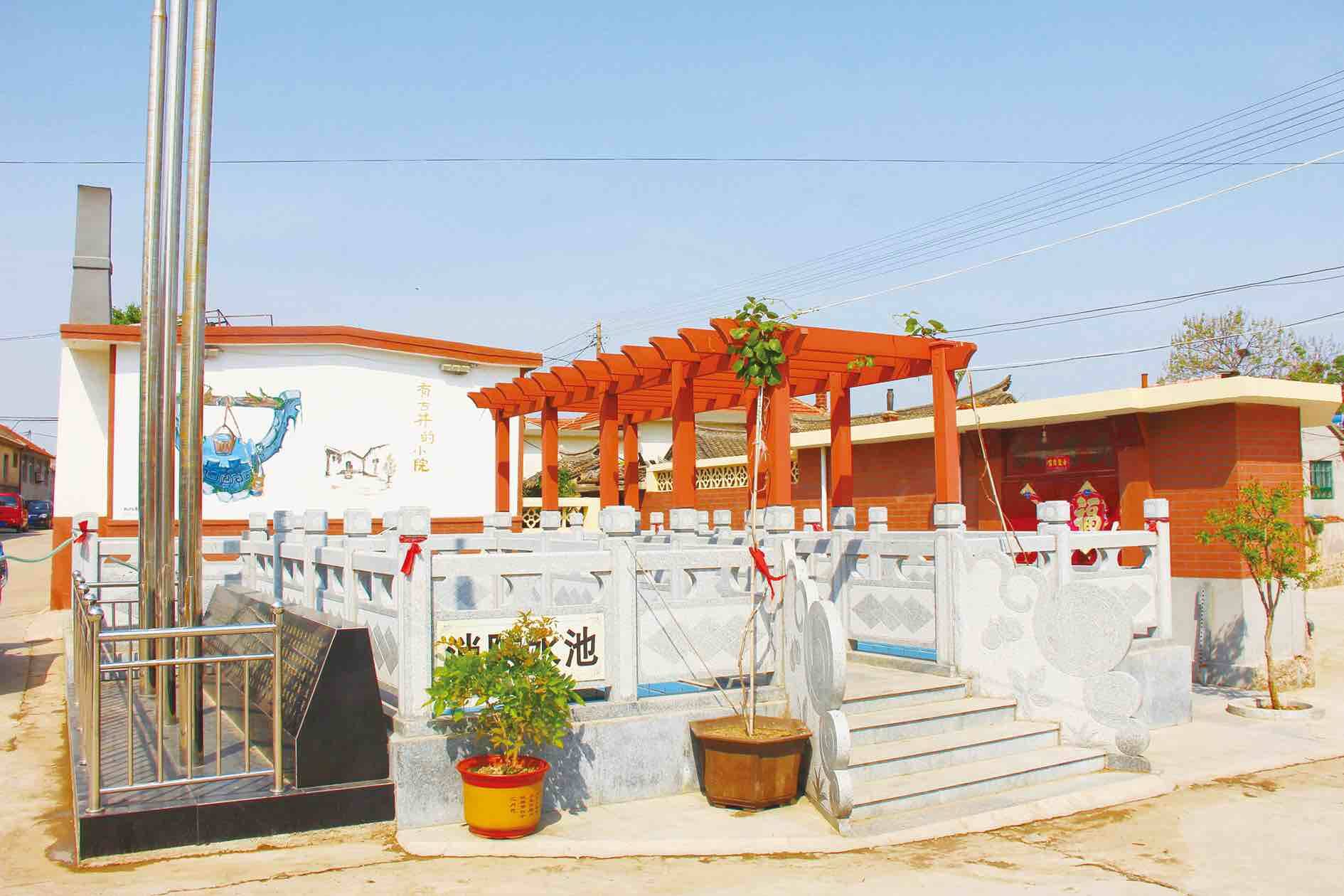 初心不改绘就美丽乡村新画卷烟台市蓬莱区北沟镇多措并举打赢人居环境