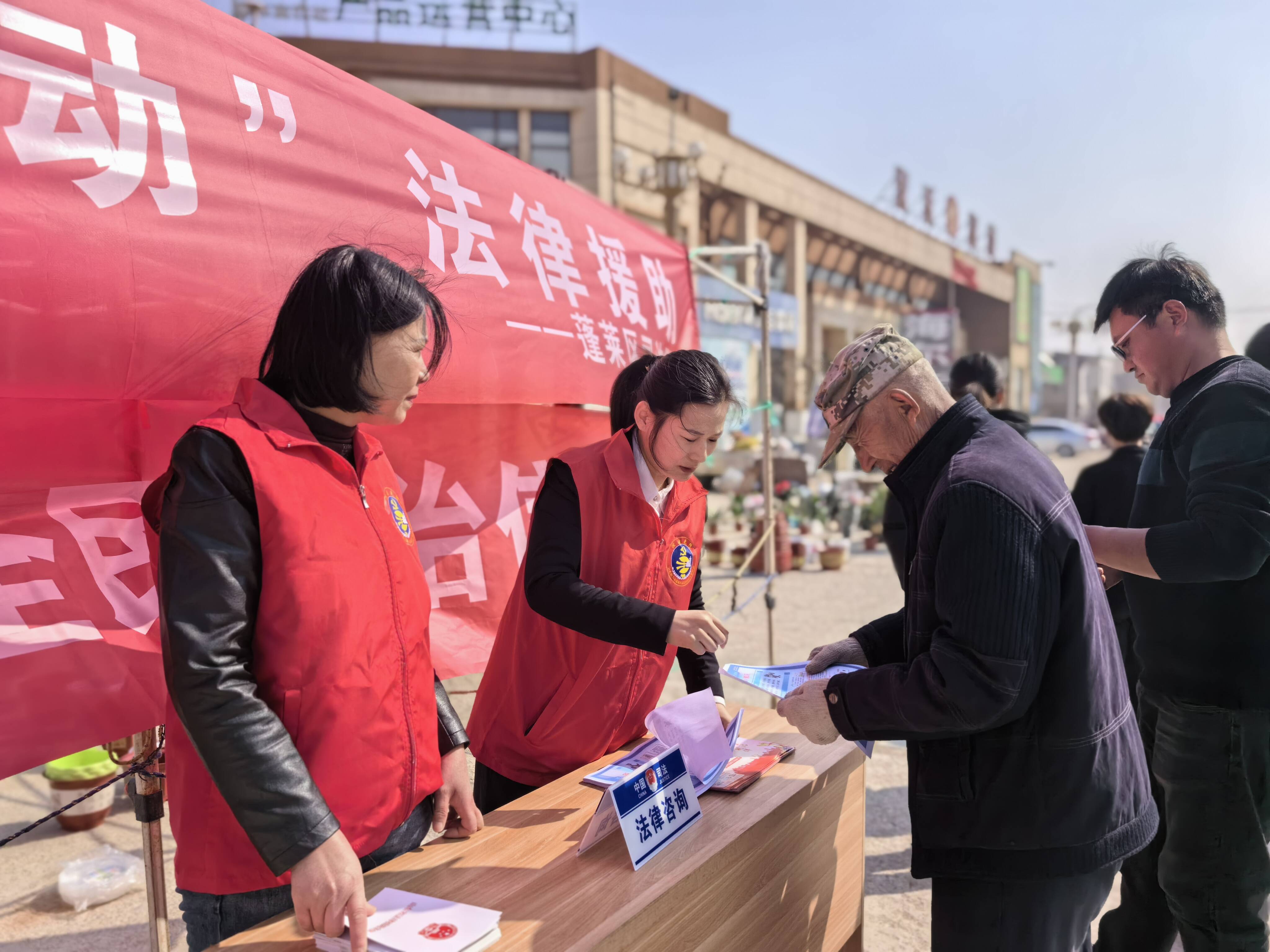 新时代文明实践烟台市蓬莱区司法局开展送法进乡村春暖行动普法宣传