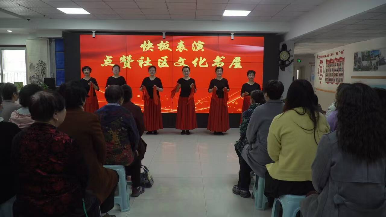 烟台市蓬莱区杏花苑社区：快板声声赞书屋 书香雅韵聚邻里